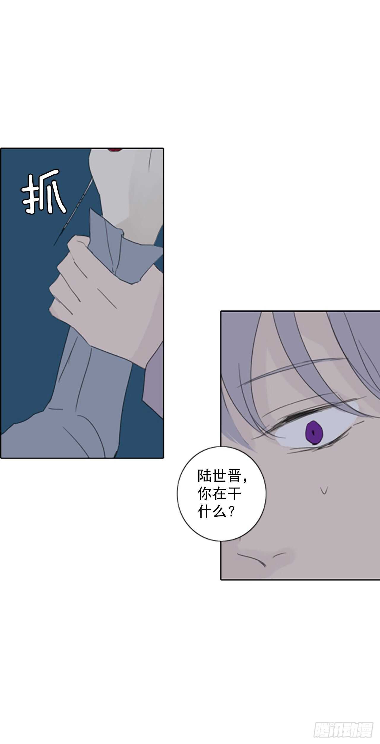 36.苦恼（3）-第40话
