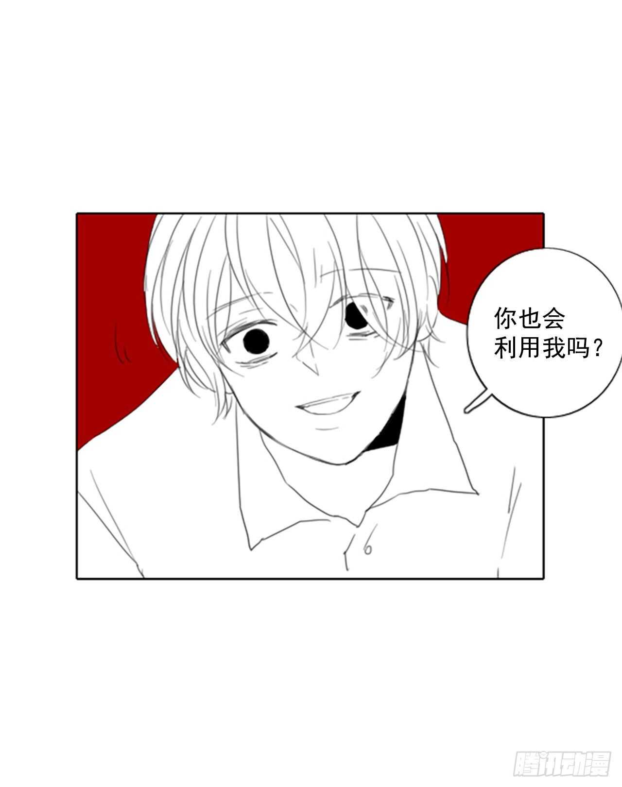 36.苦恼（3）-第40话