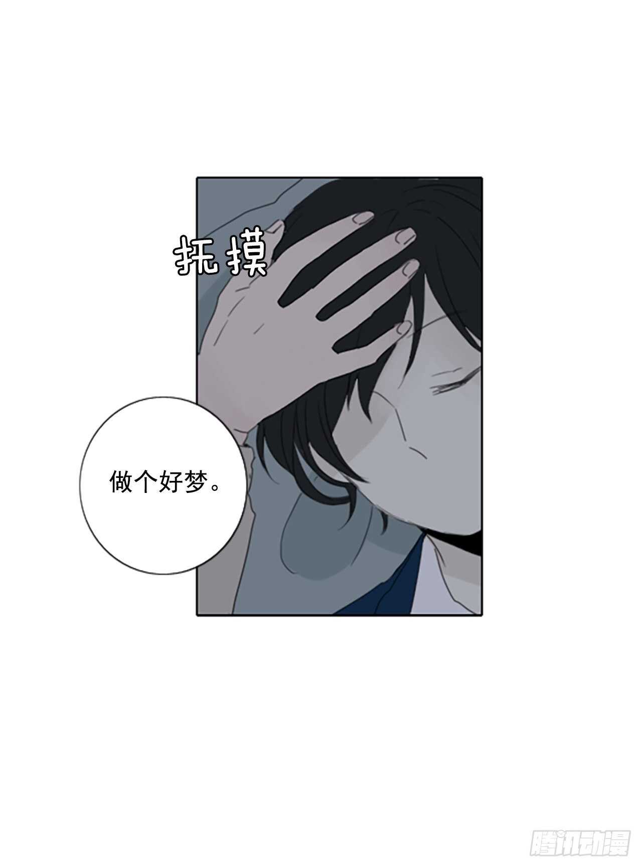 36.苦恼（3）-第40话