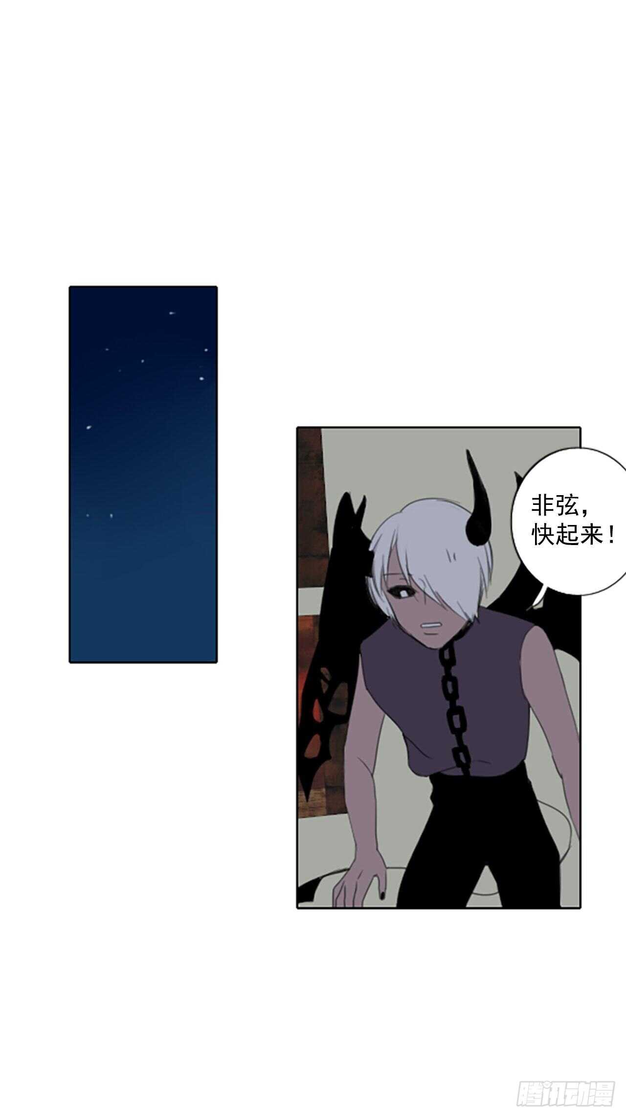 36.苦恼（3）-第40话