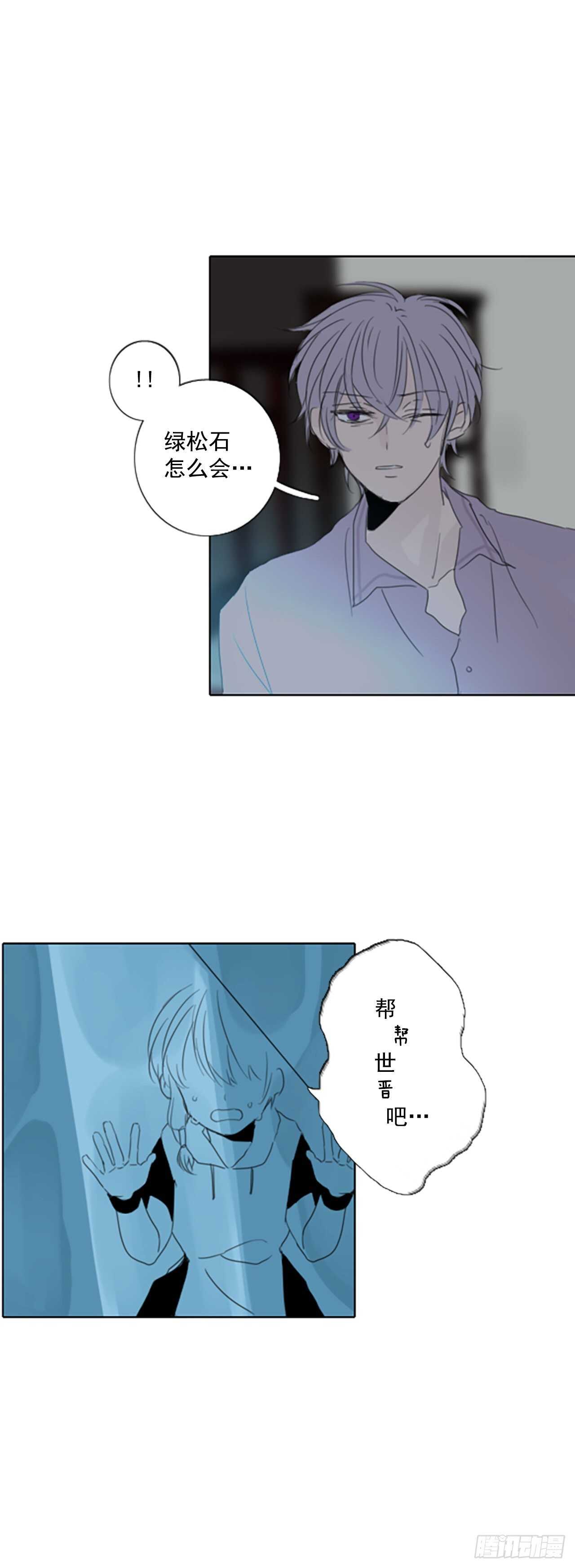 36.苦恼（3）-第40话