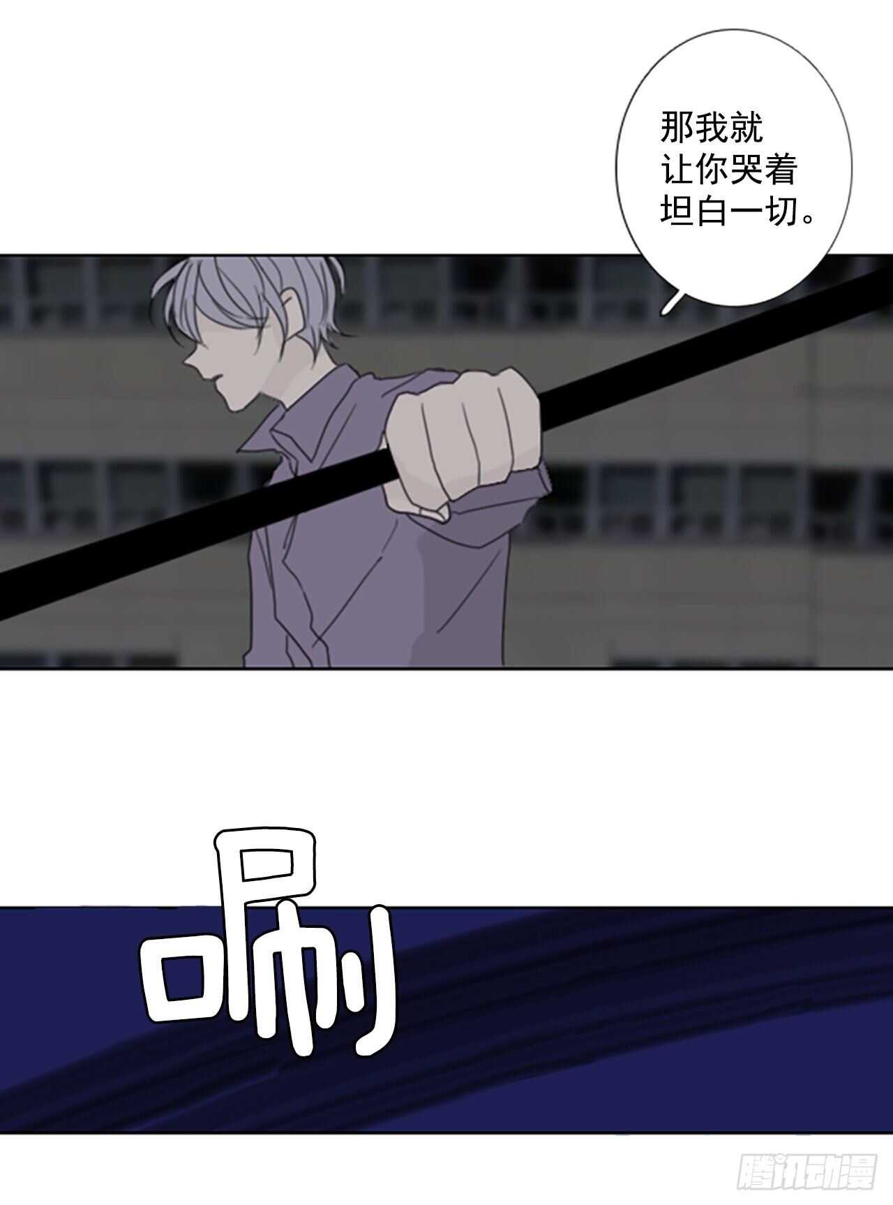 38.暴走（2）-第42话
