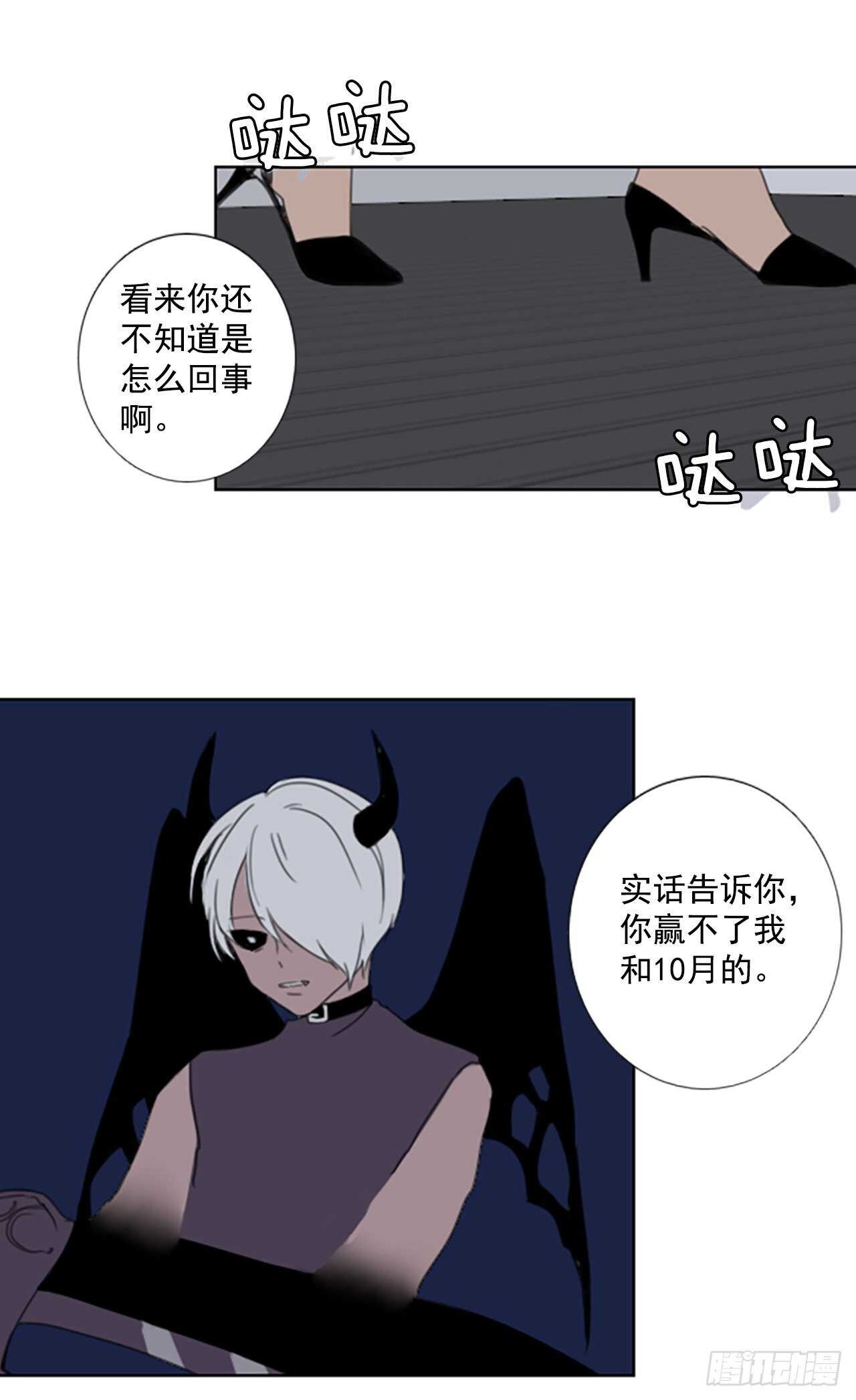 38.暴走（2）-第42话