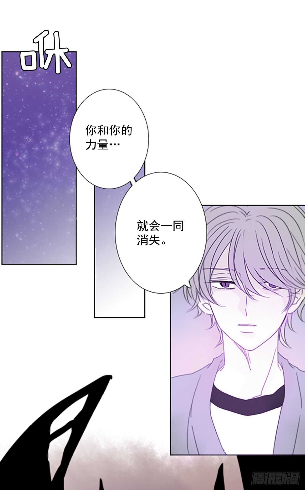38.暴走（2）-第42话