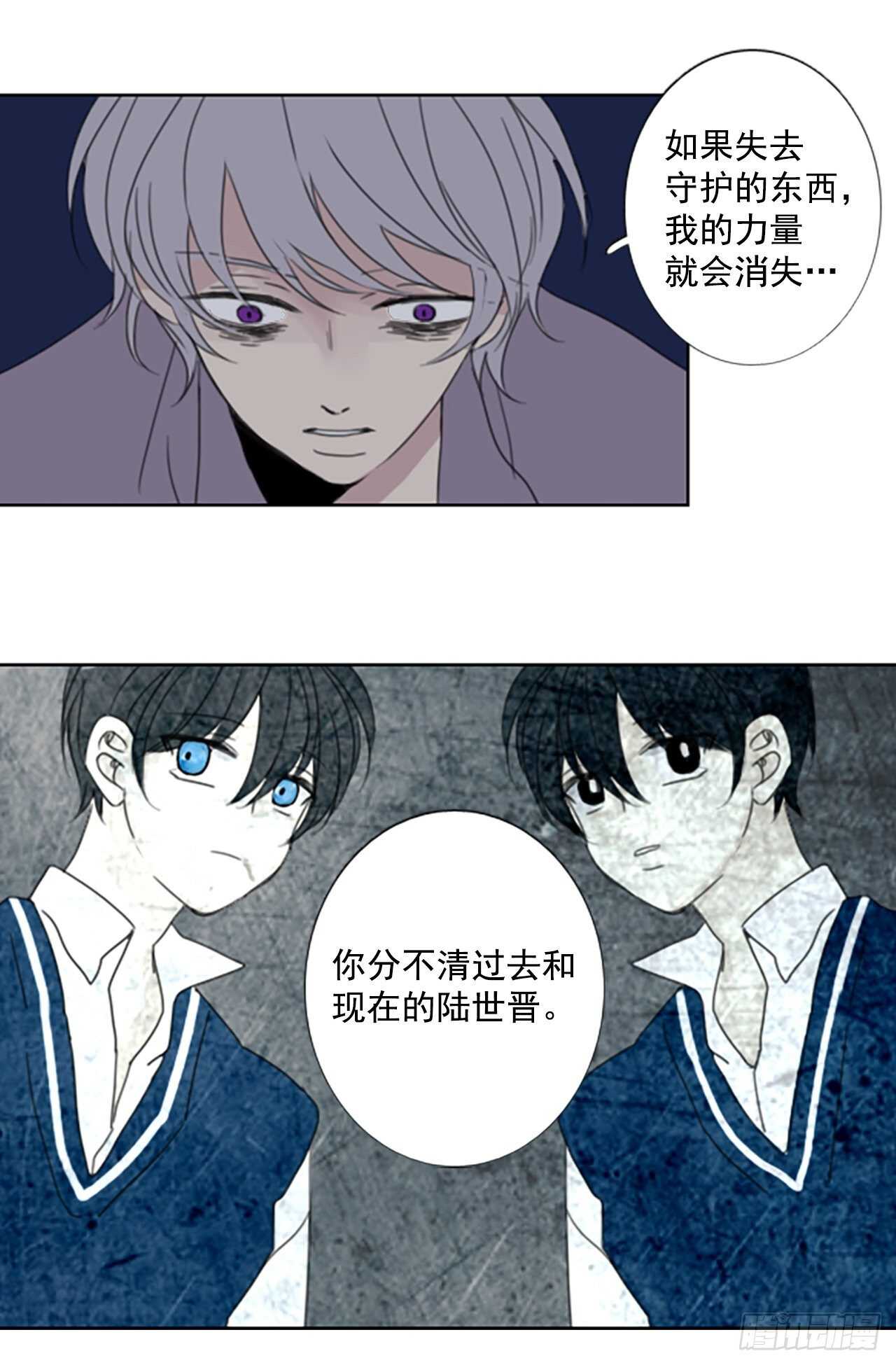 38.暴走（2）-第42话