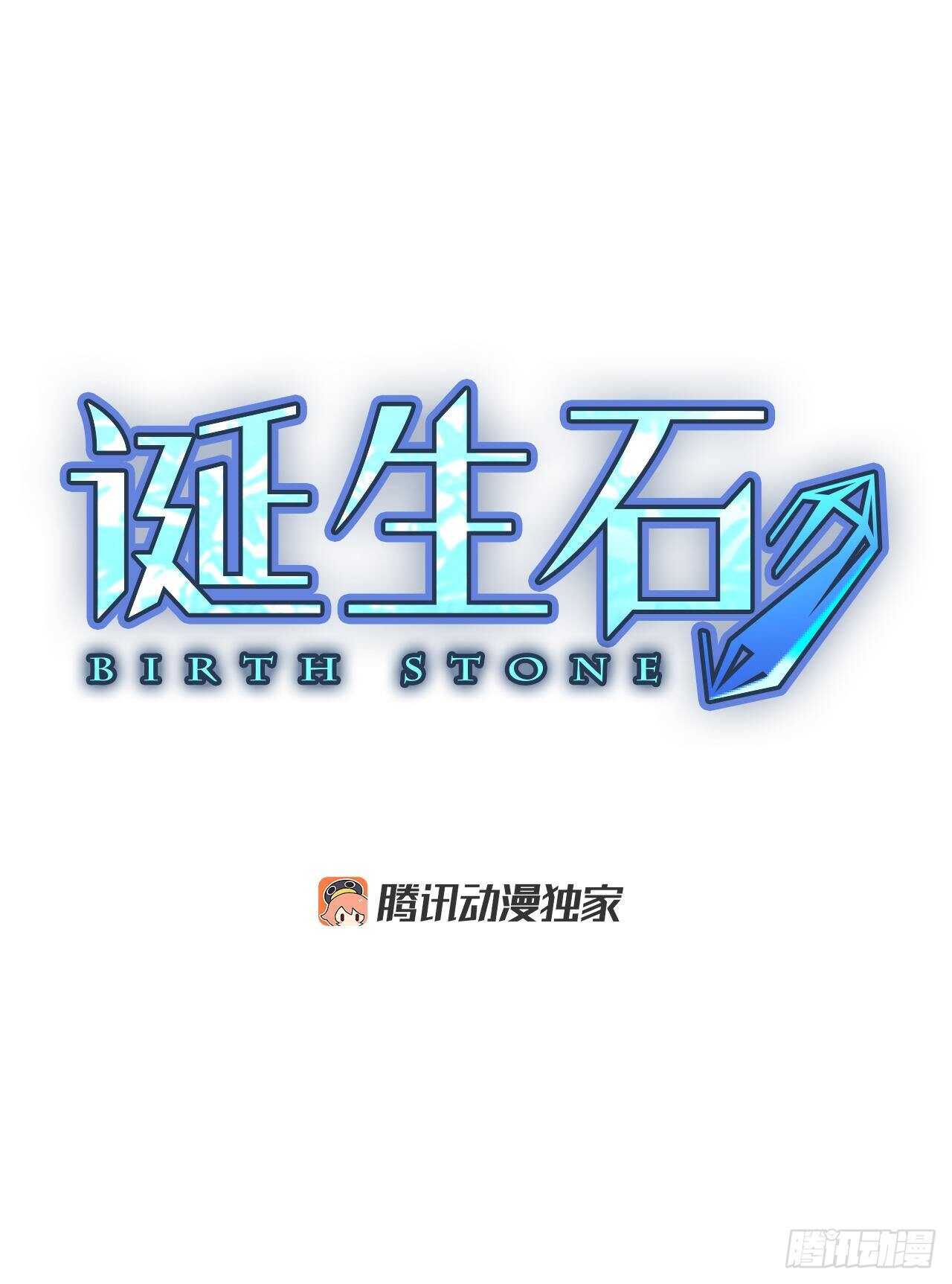 38.暴走（2）-第42话