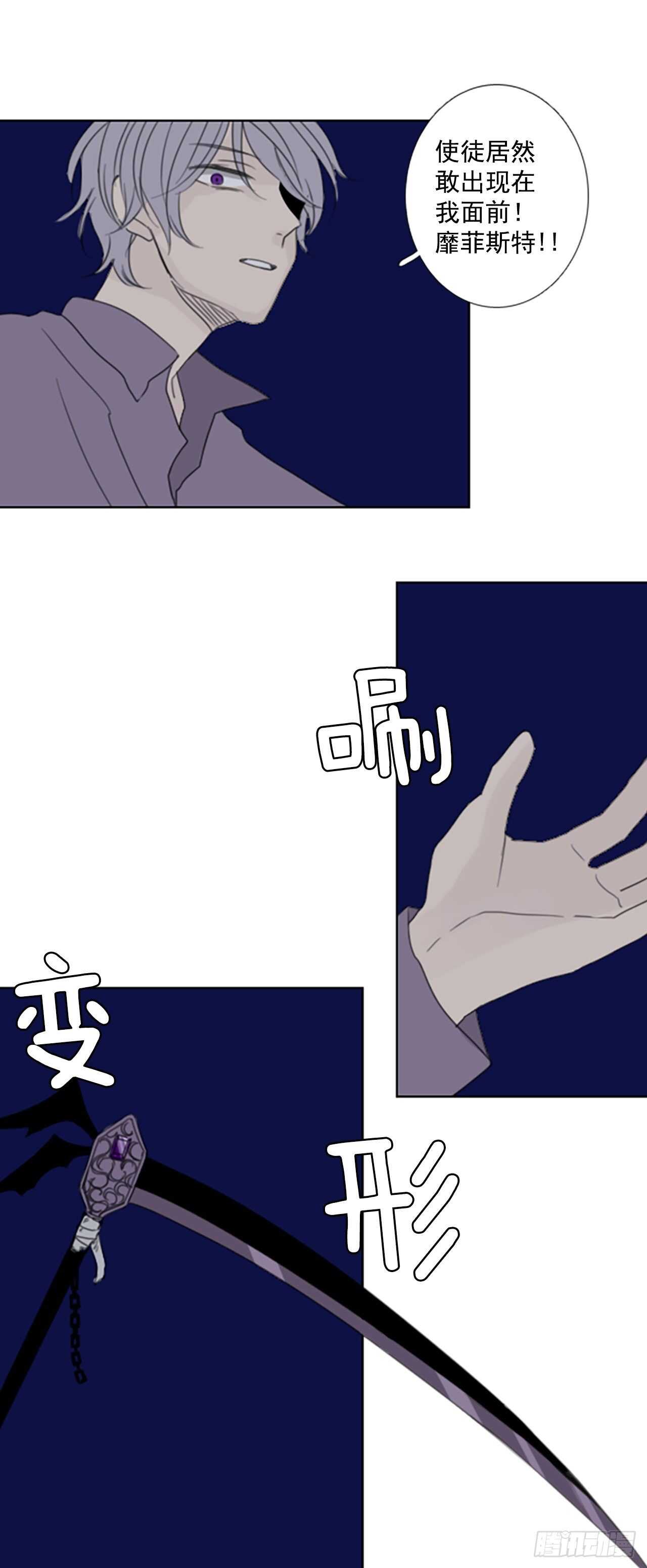 38.暴走（2）-第42话