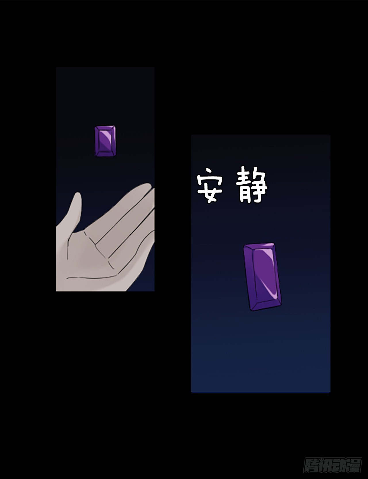 40.五年前的事件(2)-第44话