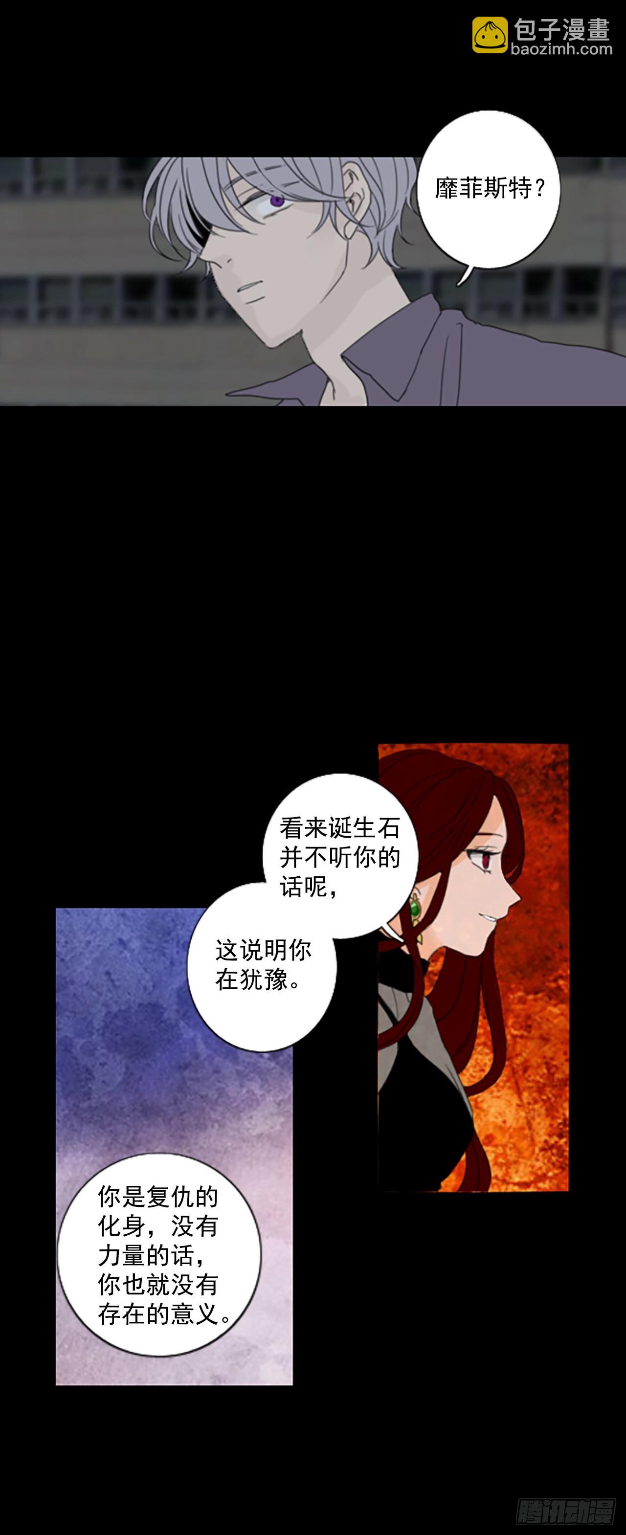 40.五年前的事件(2)-第44话