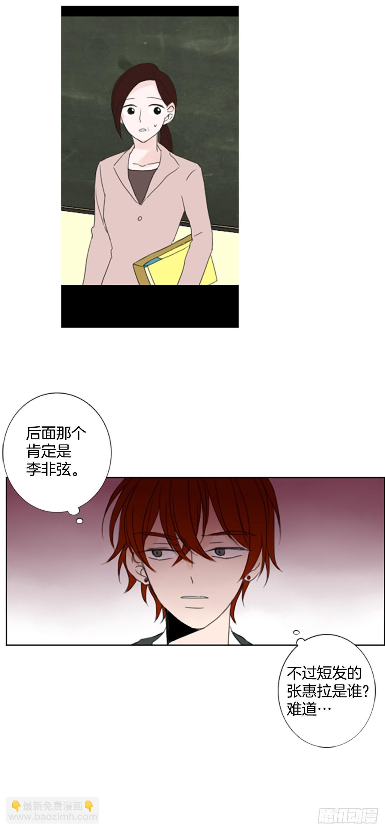 40.五年前的事件(2)-第44话