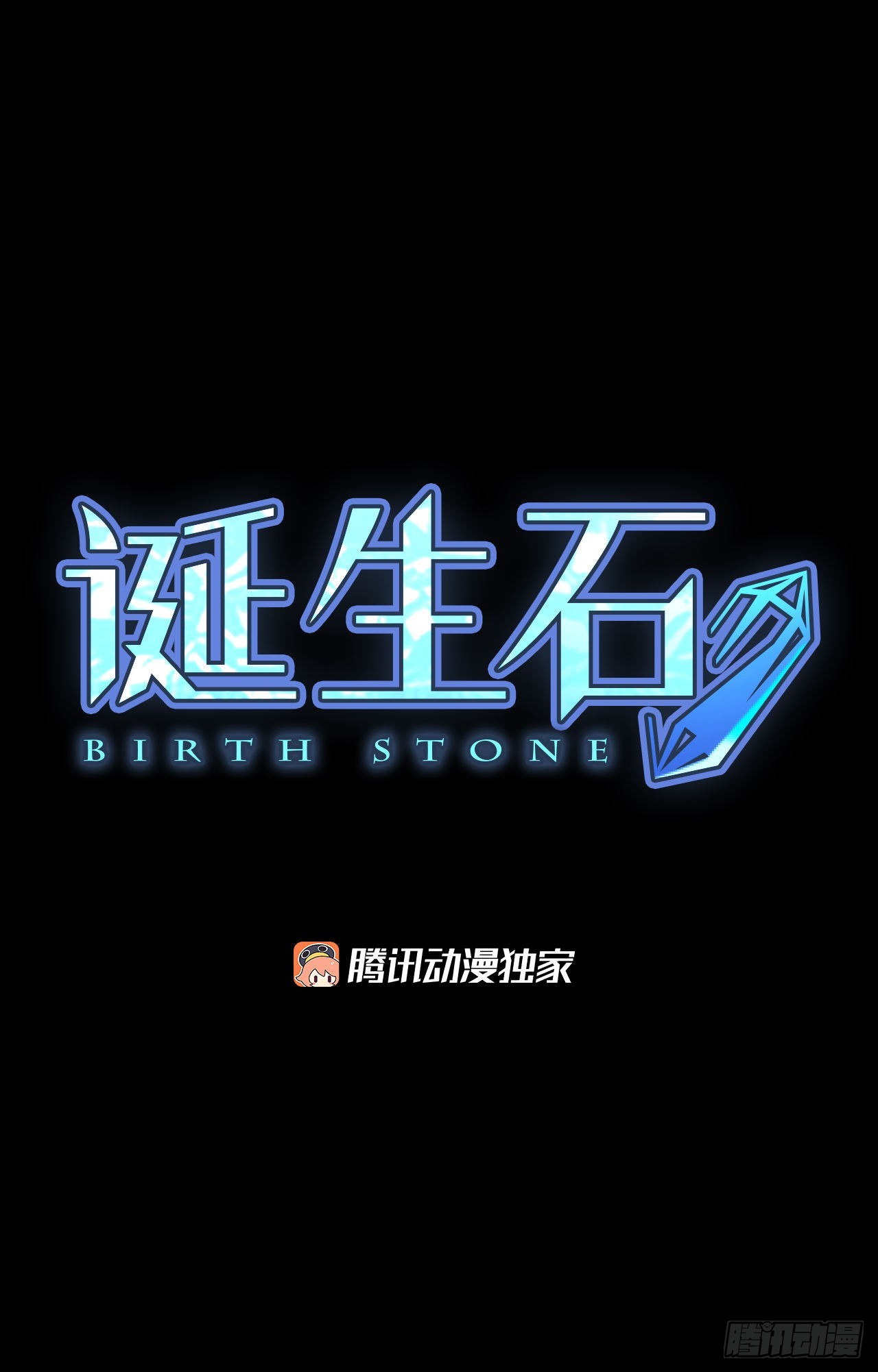 42.第三块拼图（1）-第46话