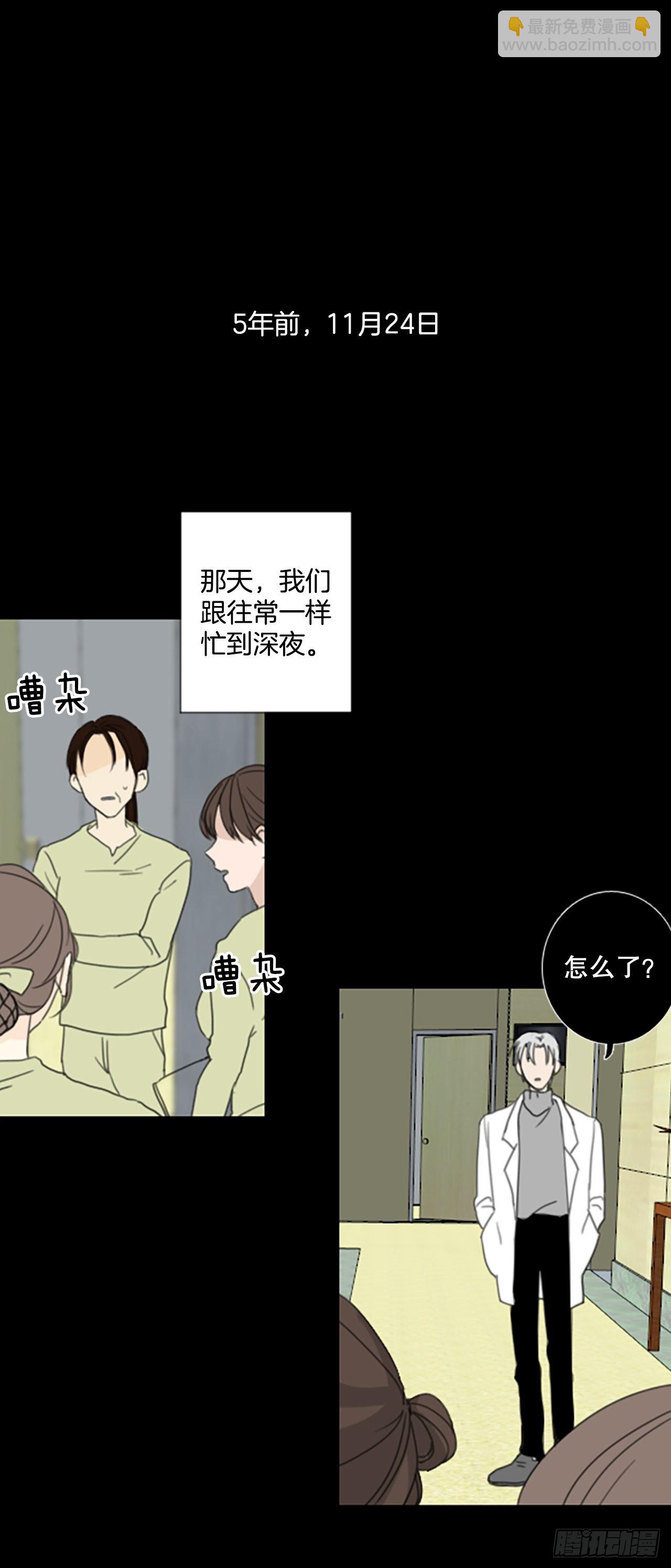 42.第三块拼图（1）-第46话