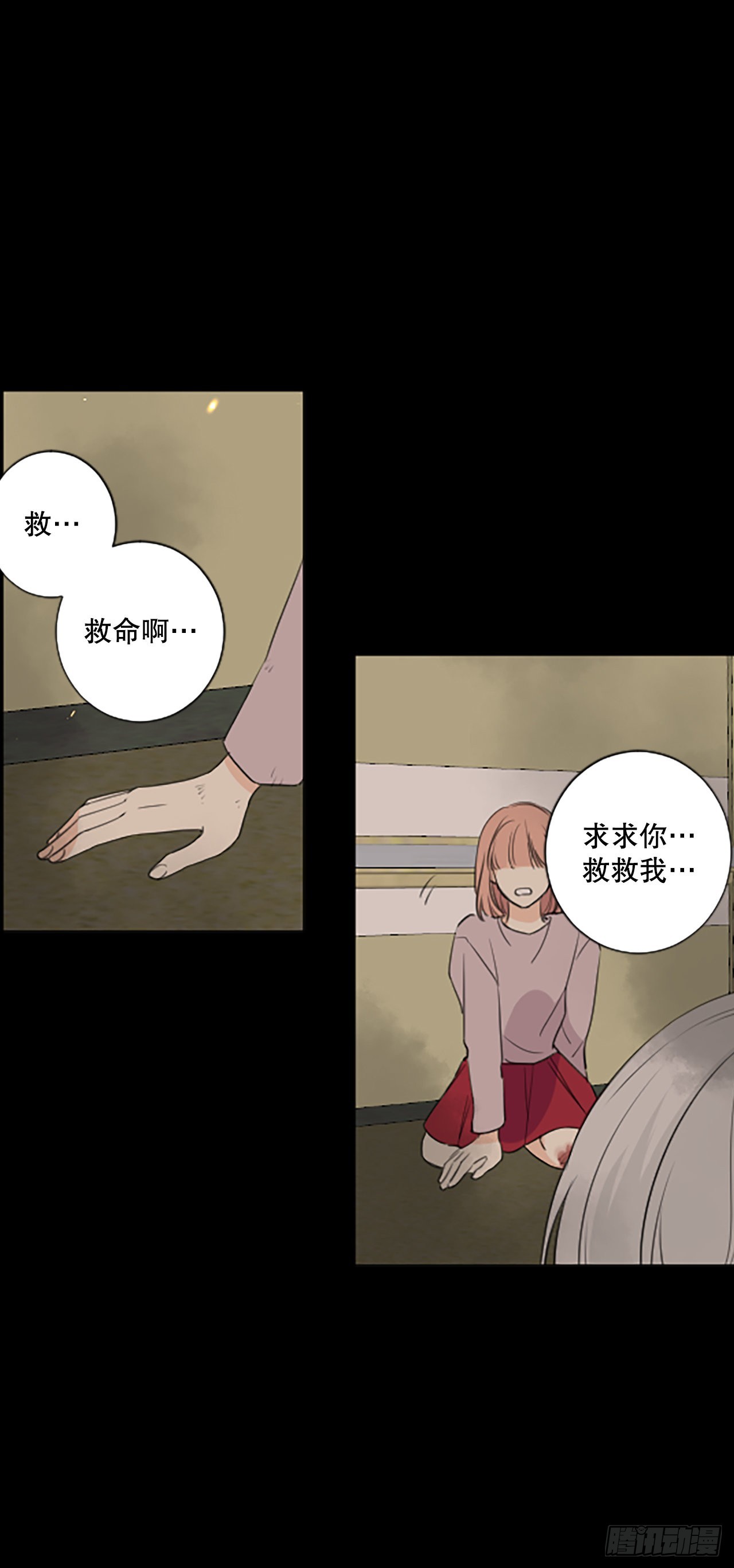 44.第三块拼图（3）-第48话