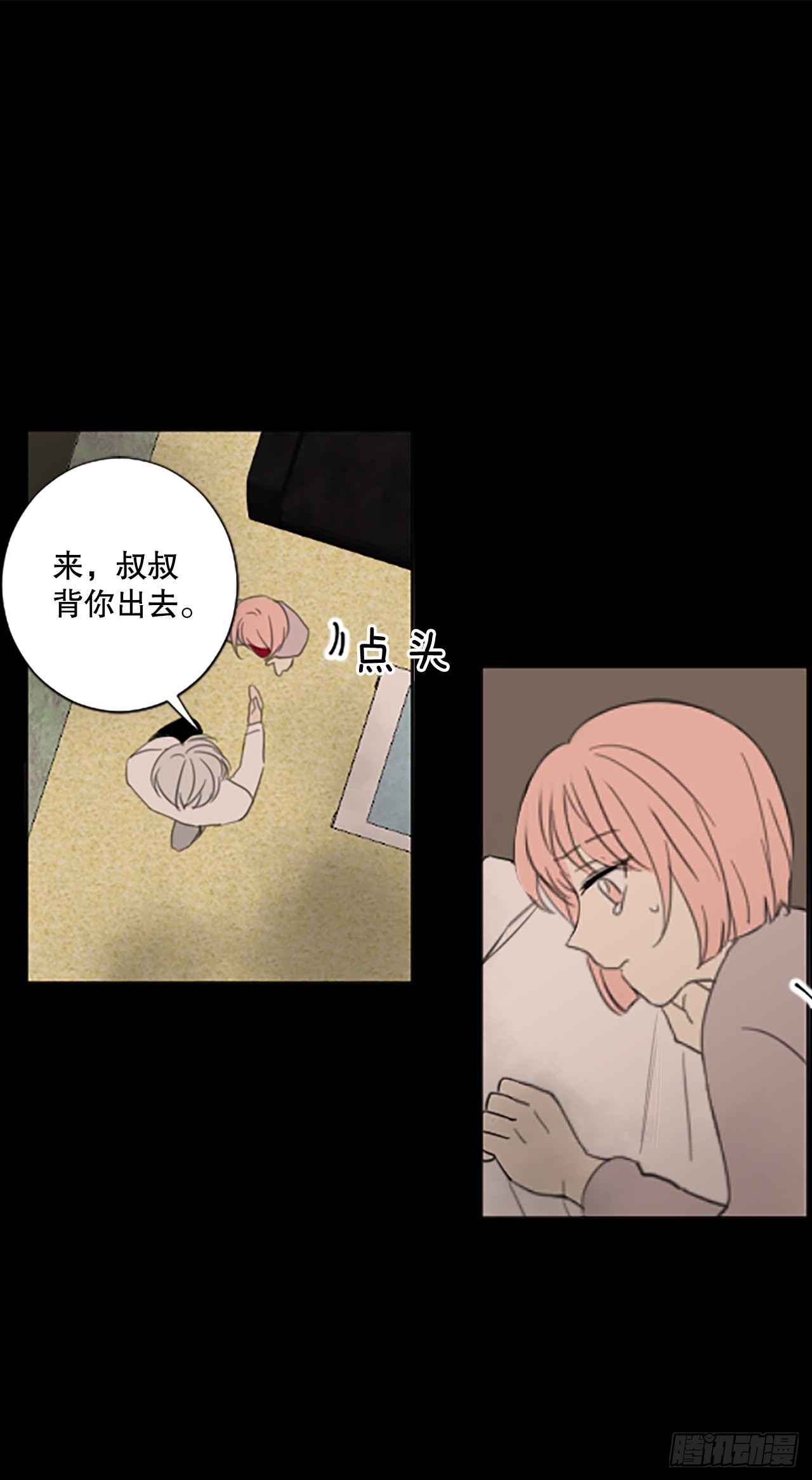 44.第三块拼图（3）-第48话