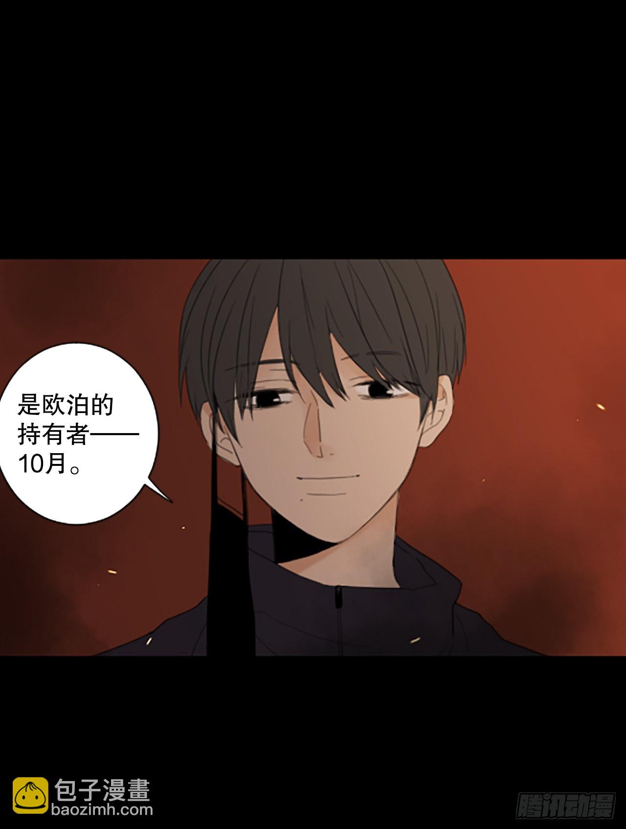 44.第三块拼图（3）-第48话
