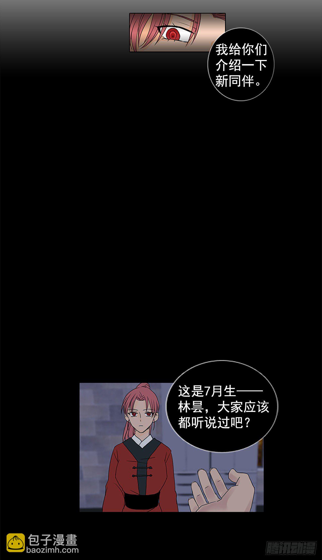 1.余像（1）-第6话