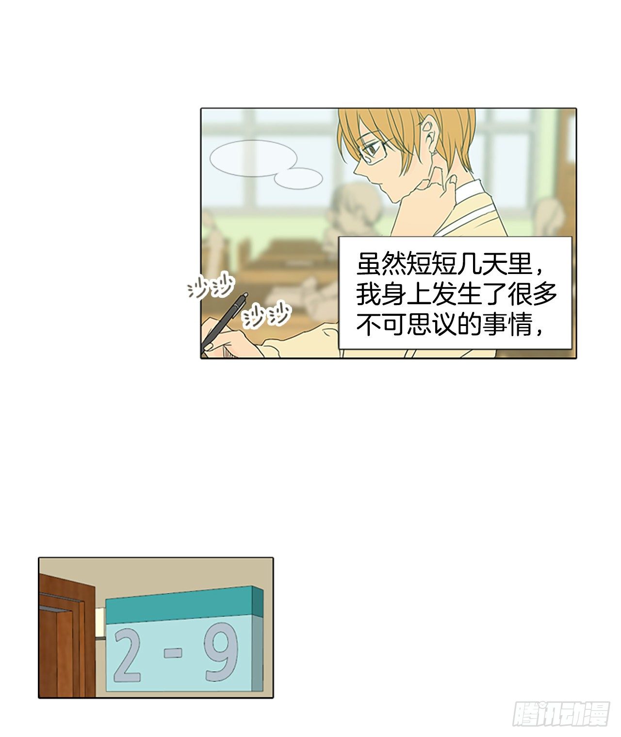 1.余像（1）-第6话