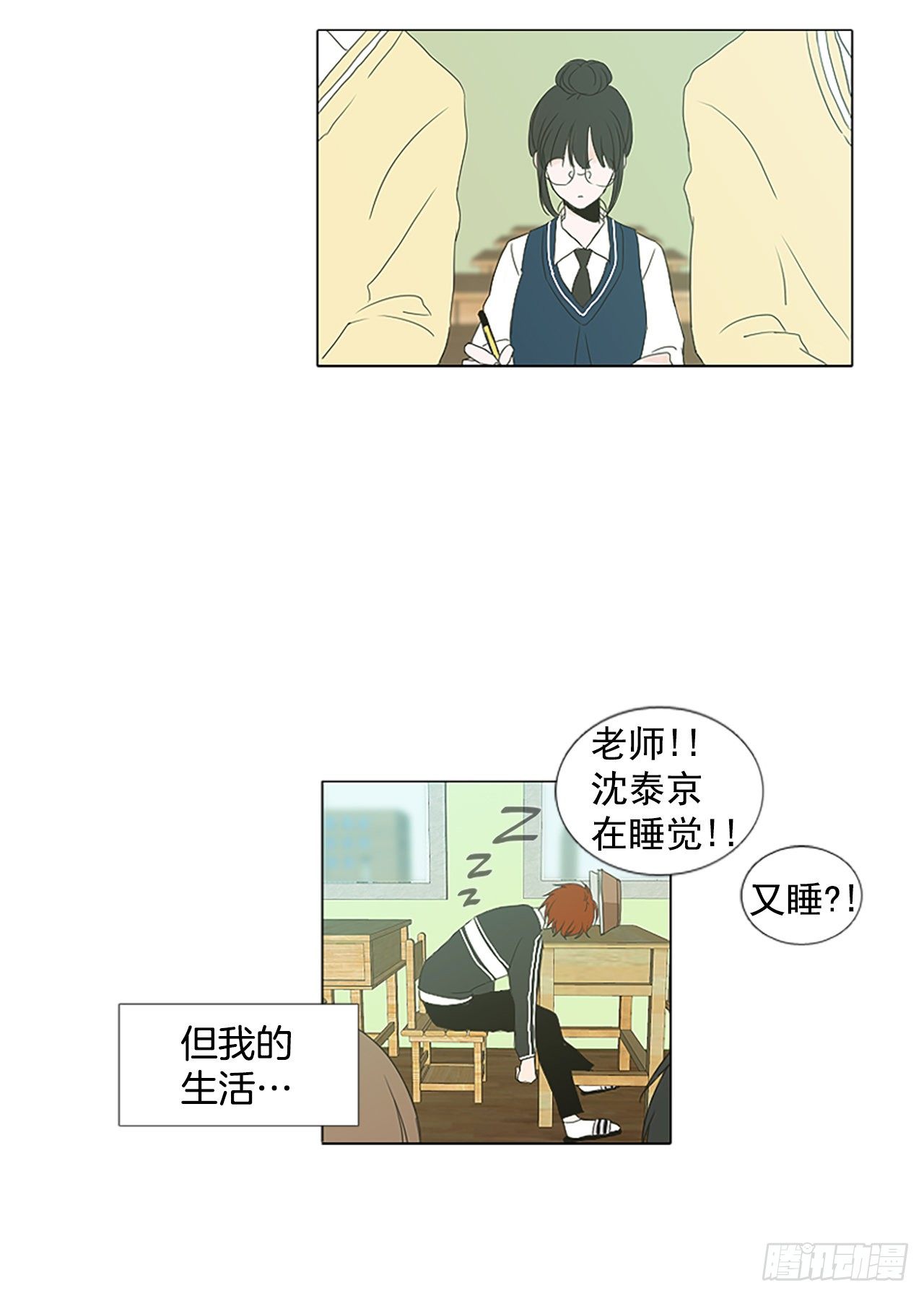 1.余像（1）-第6话