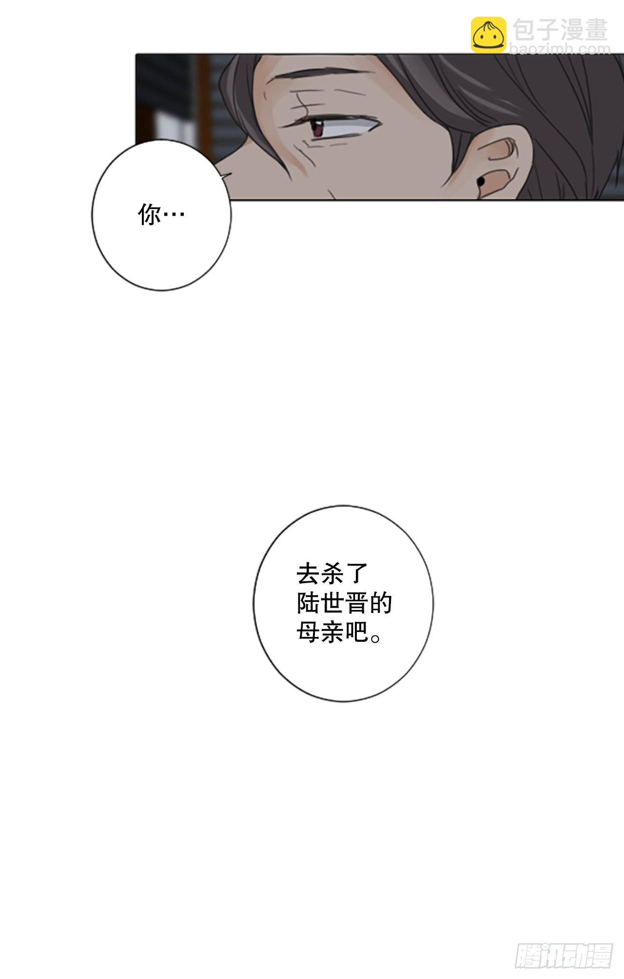 46.第三块拼图（5）-第50话