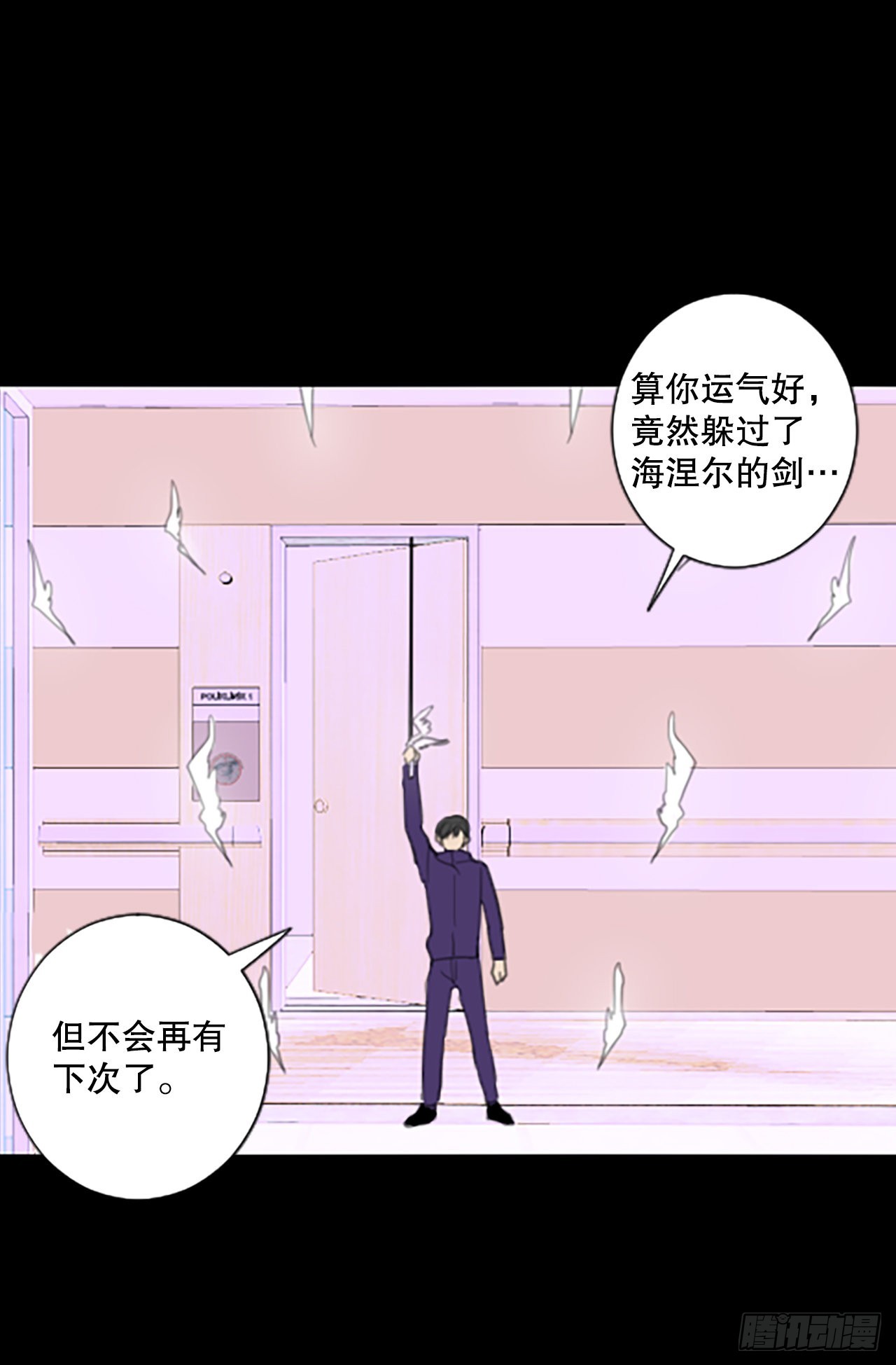 48.他的计划（1）-第52话