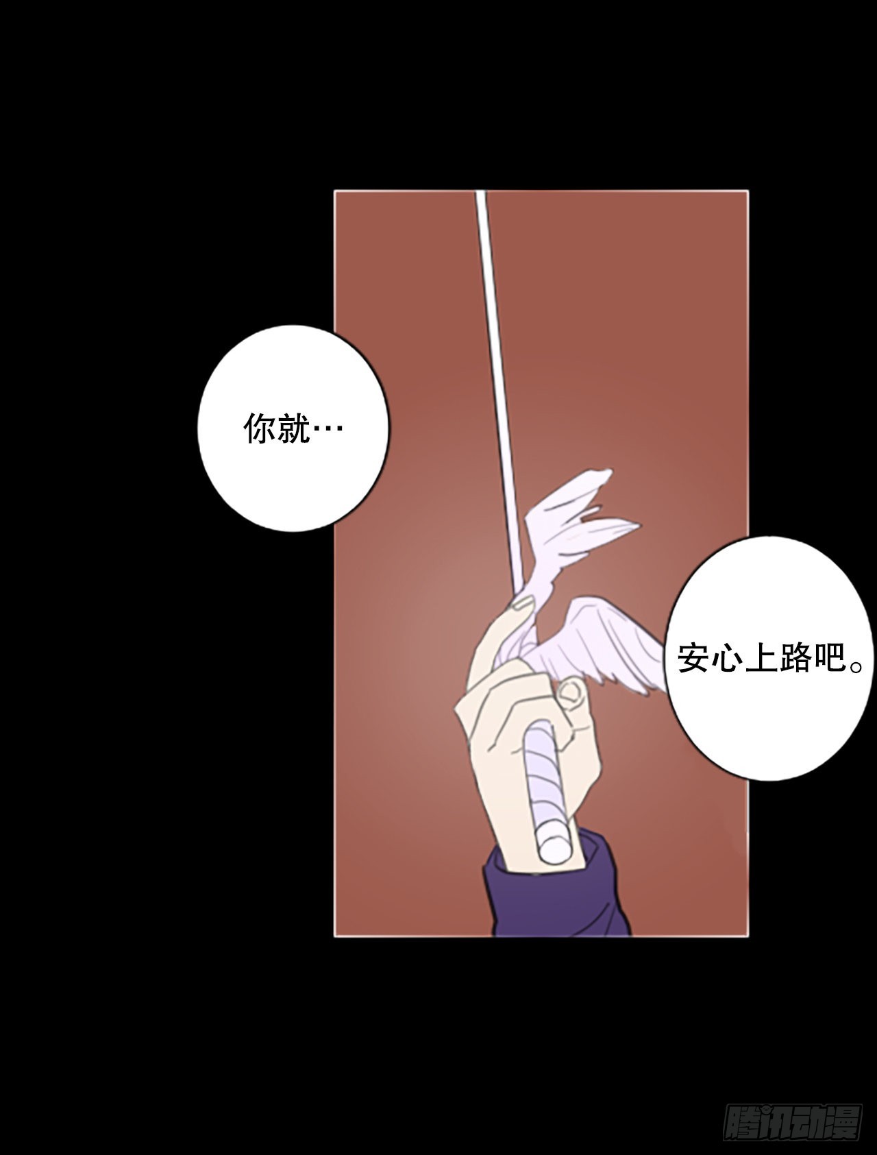 48.他的计划（1）-第52话