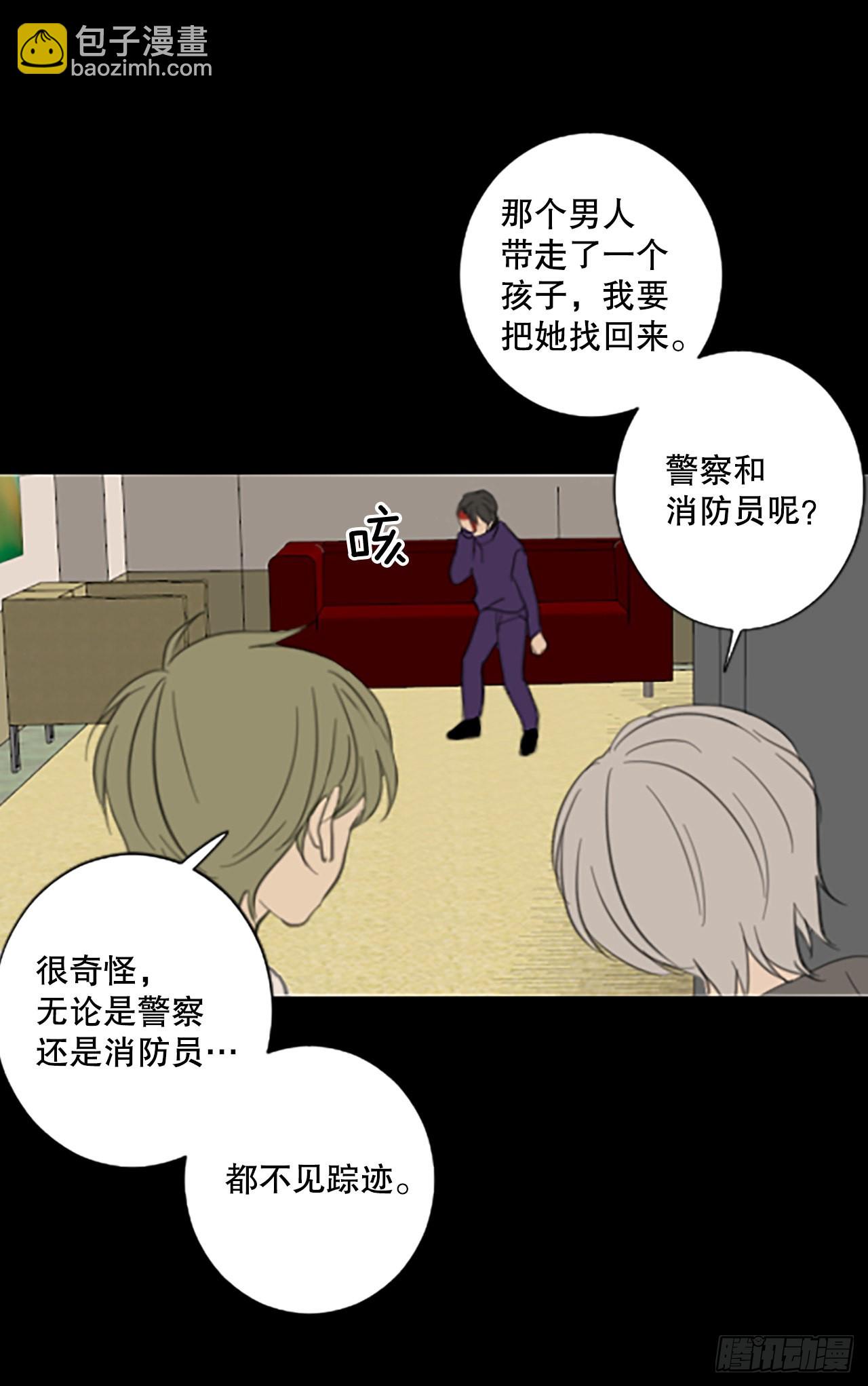 48.他的计划（1）-第52话
