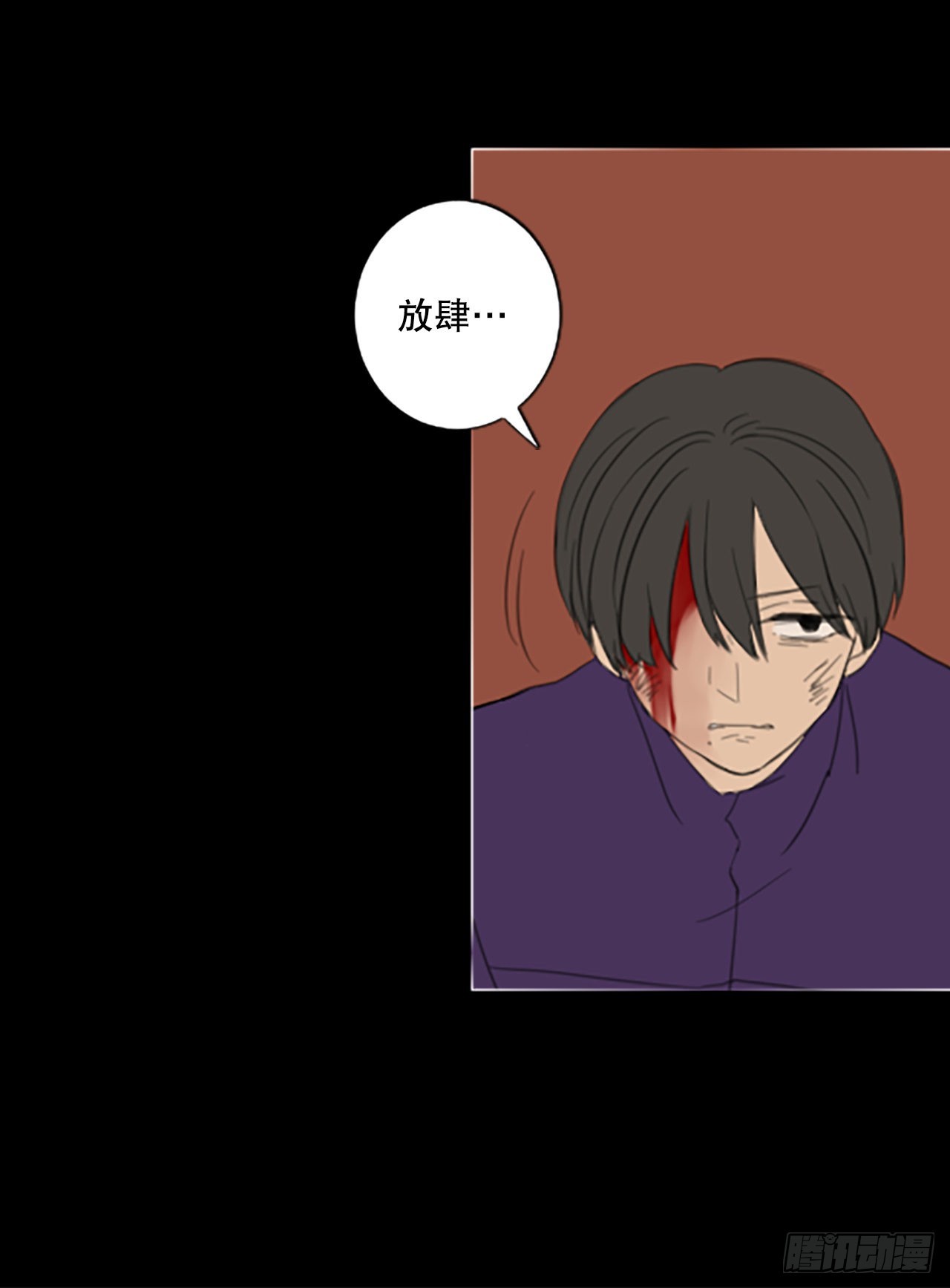 48.他的计划（1）-第52话