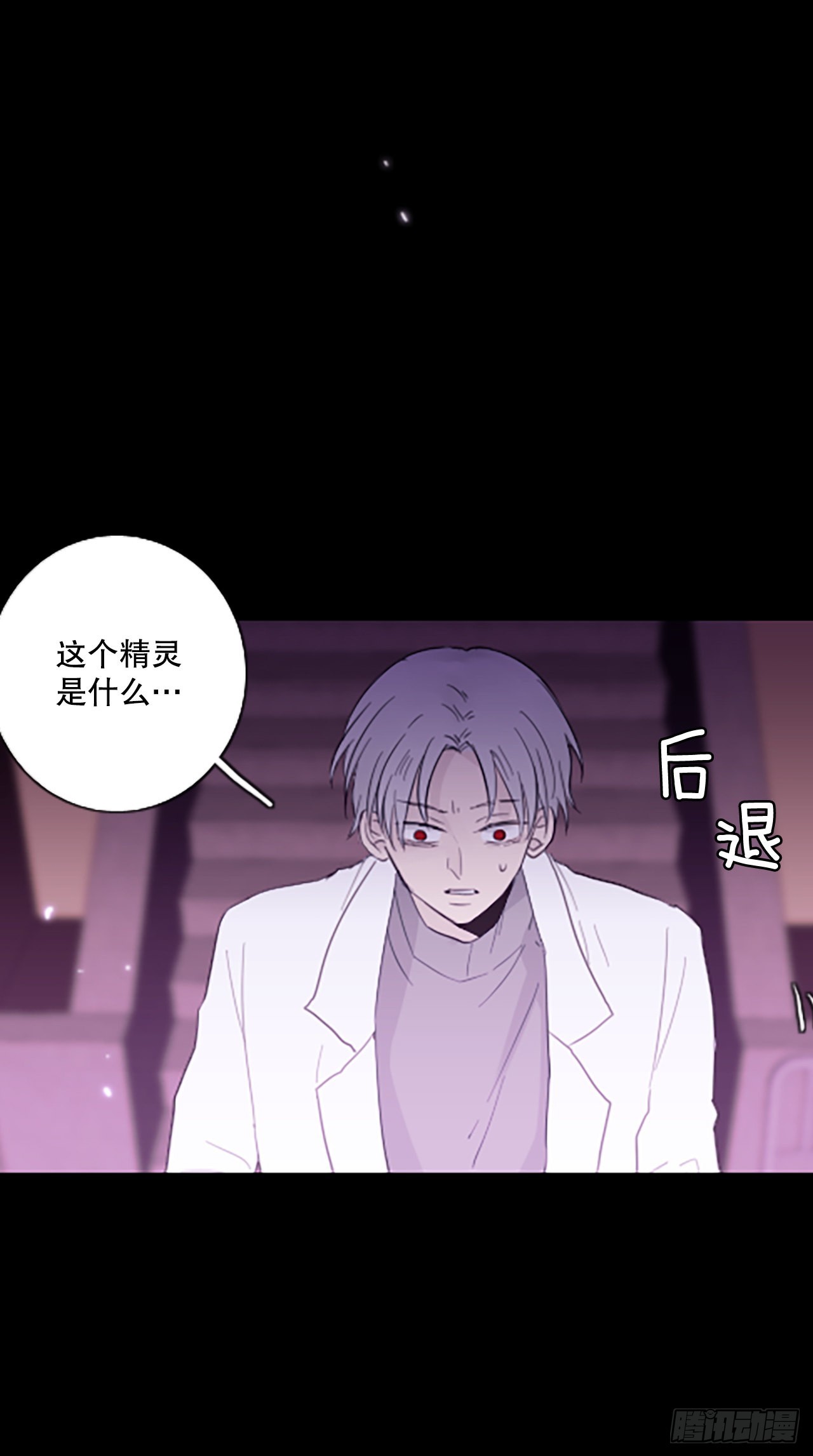 48.他的计划（1）-第52话