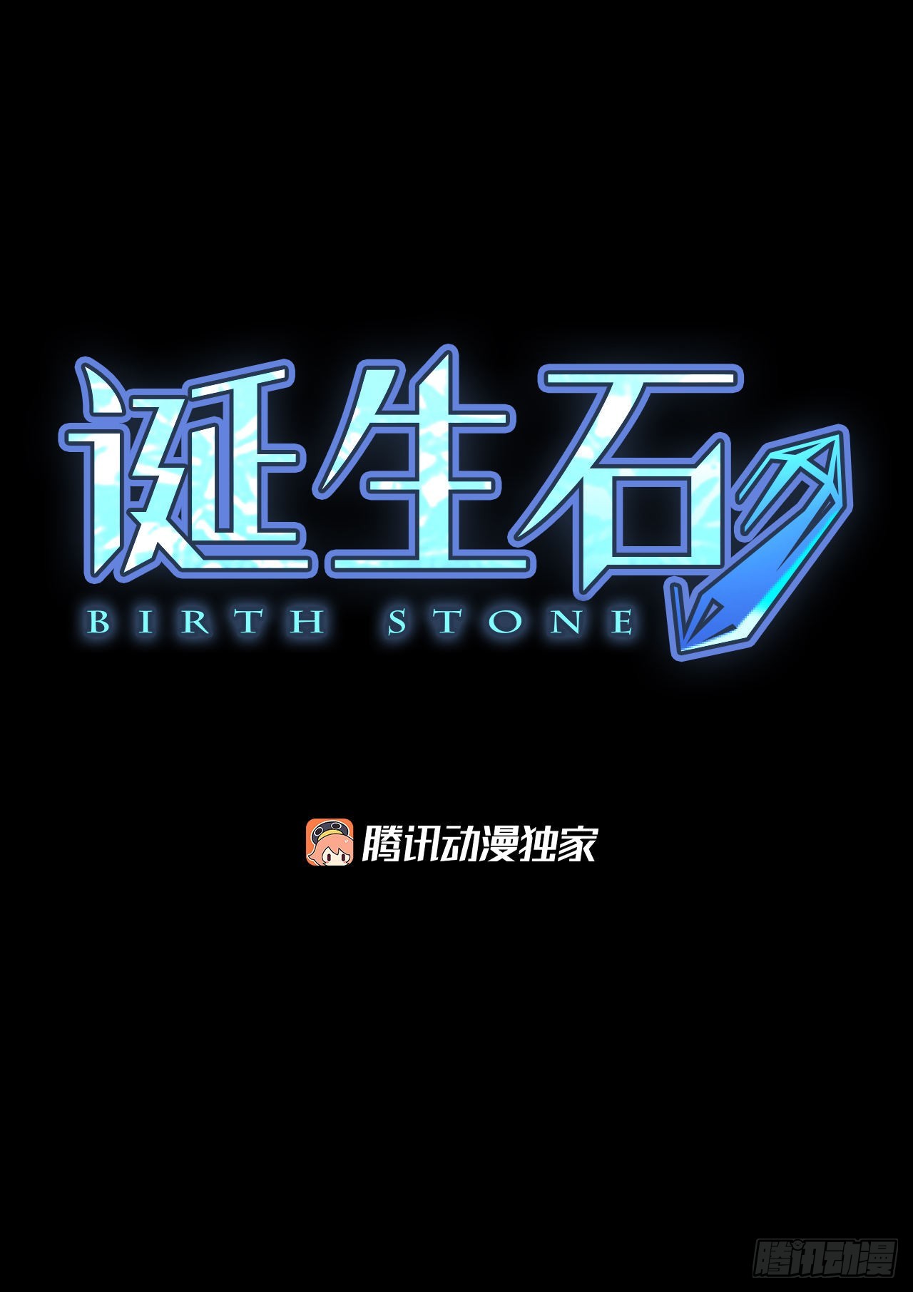 48.他的计划（1）-第52话