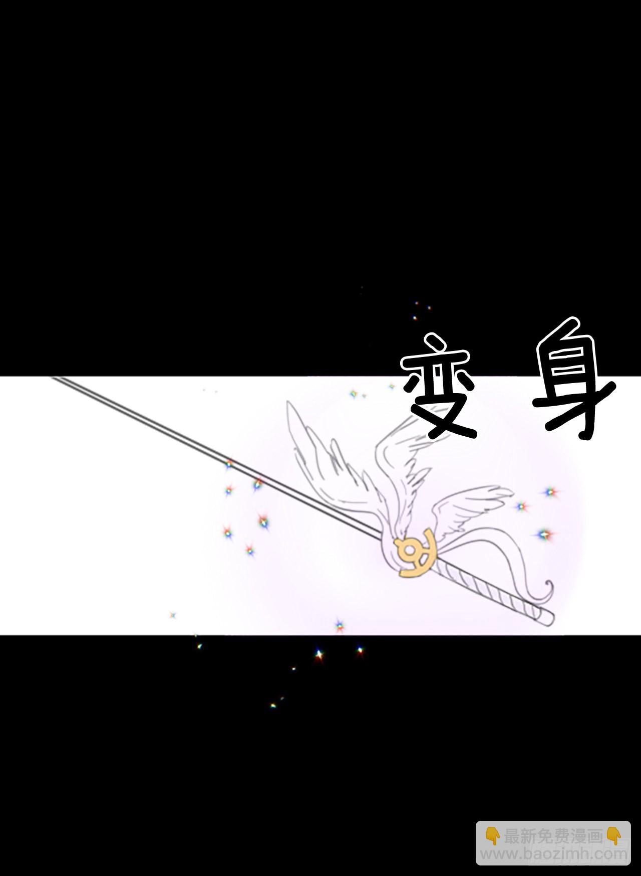 48.他的计划（1）-第52话