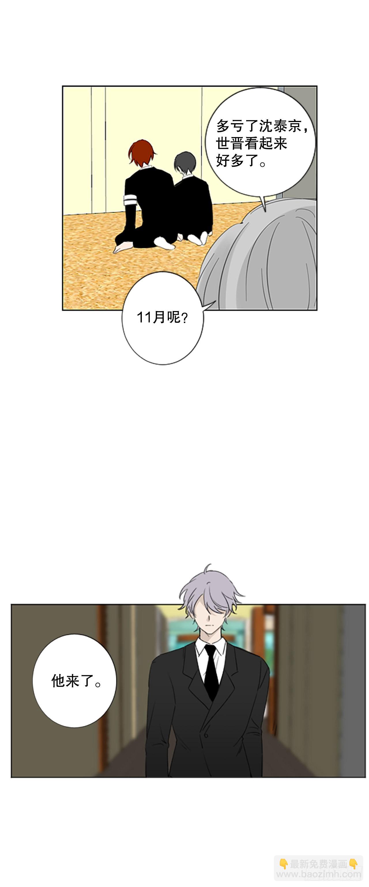 50.沉淀（1）-第54话