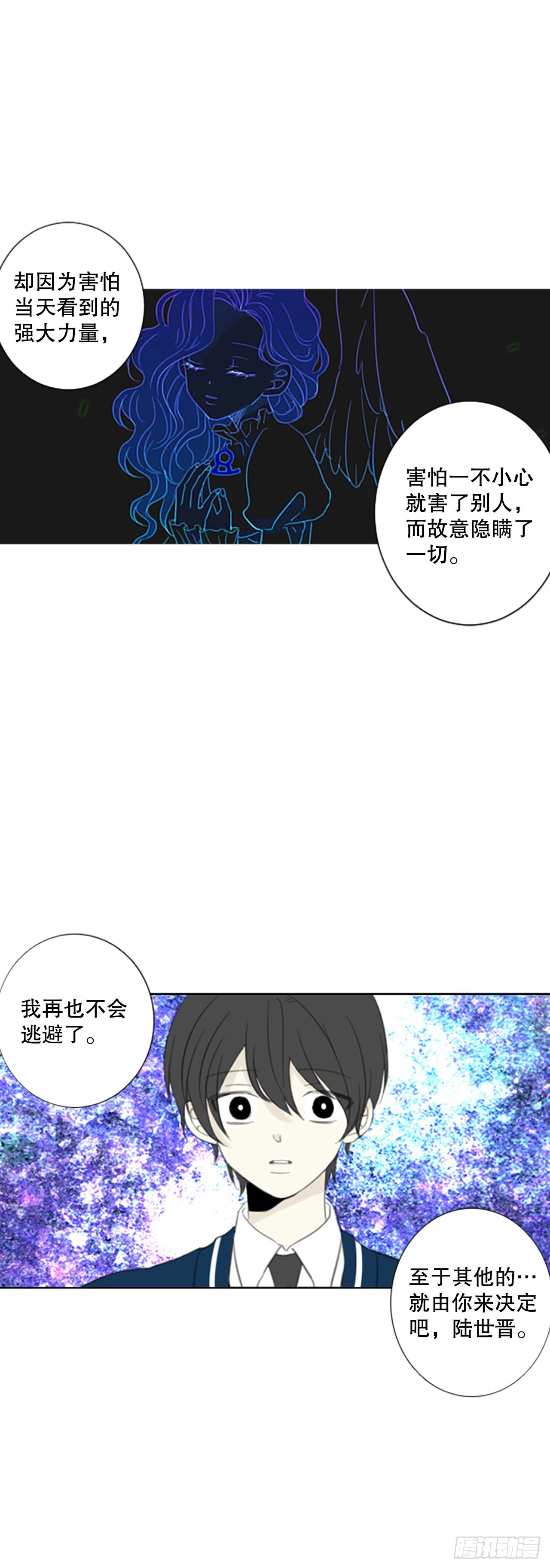 50.沉淀（1）-第54话