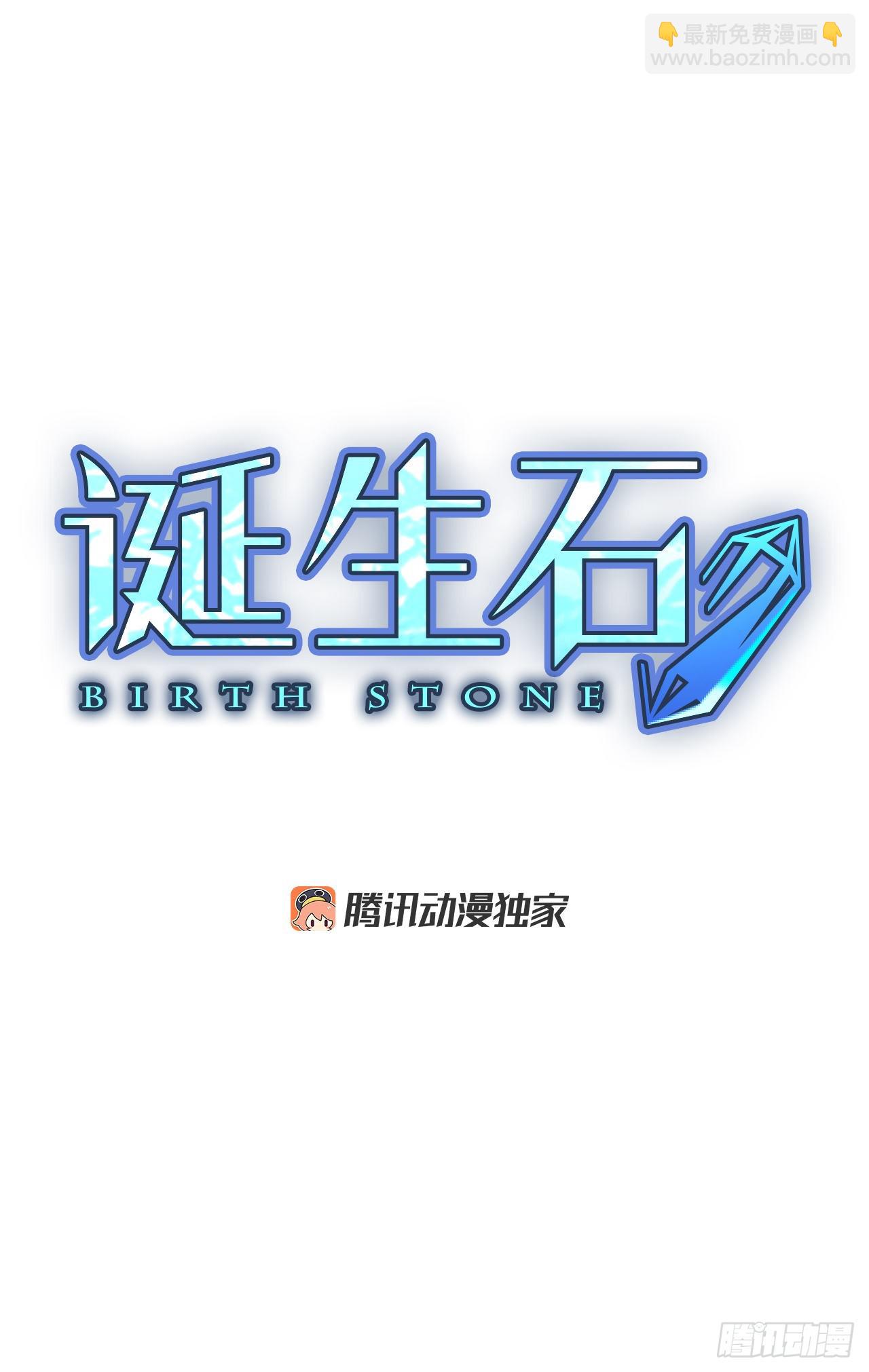 50.沉淀（1）-第54话