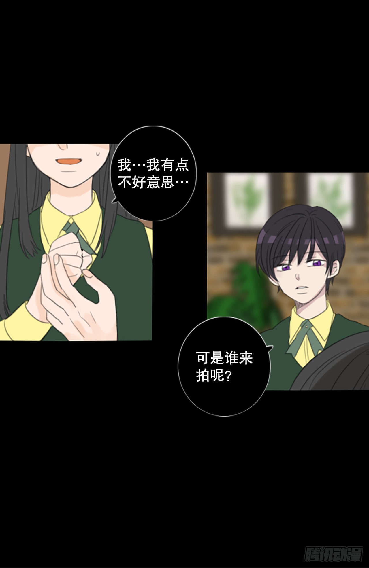 52.沉淀（3）-第56话