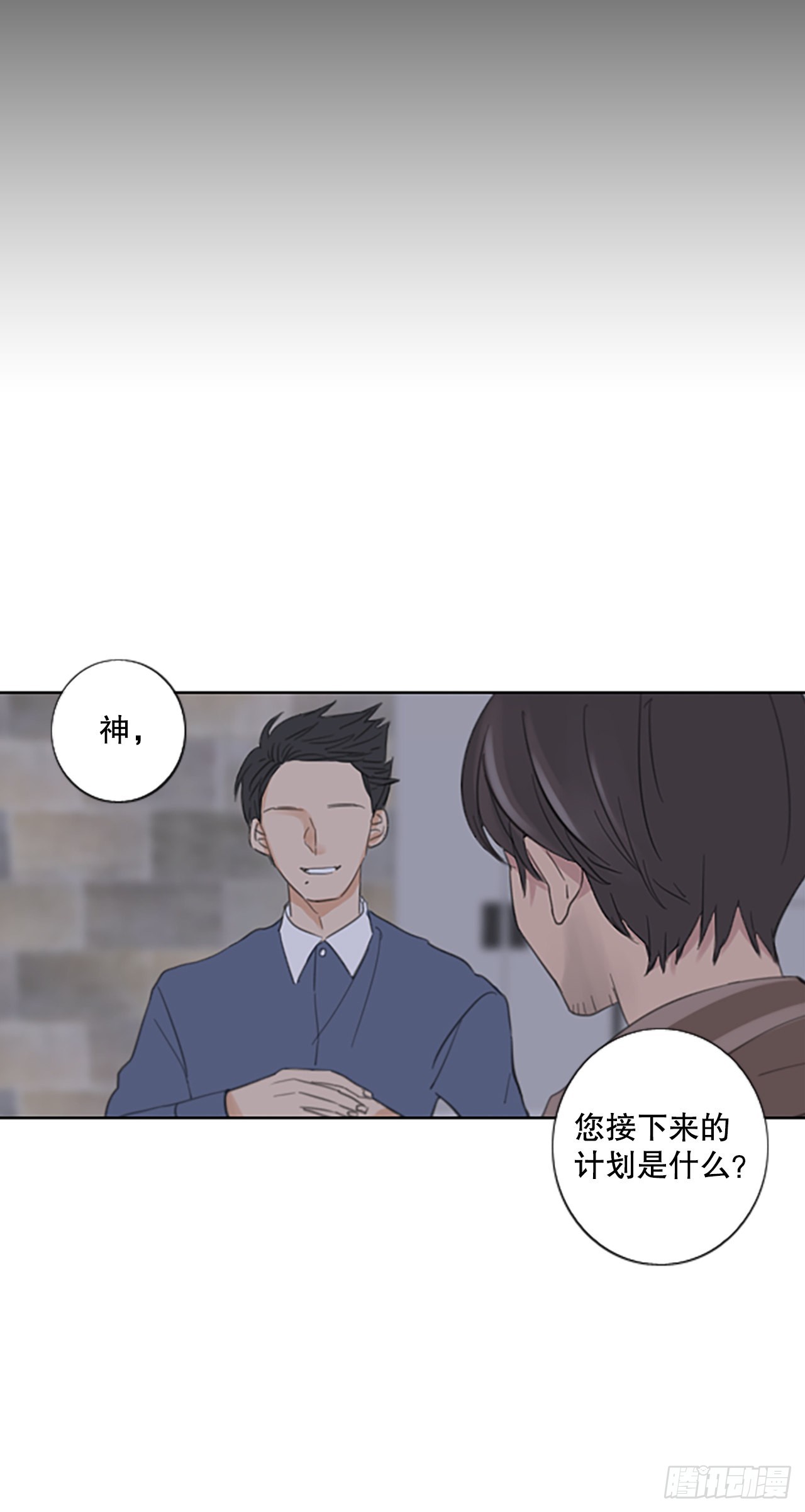 52.沉淀（3）-第56话