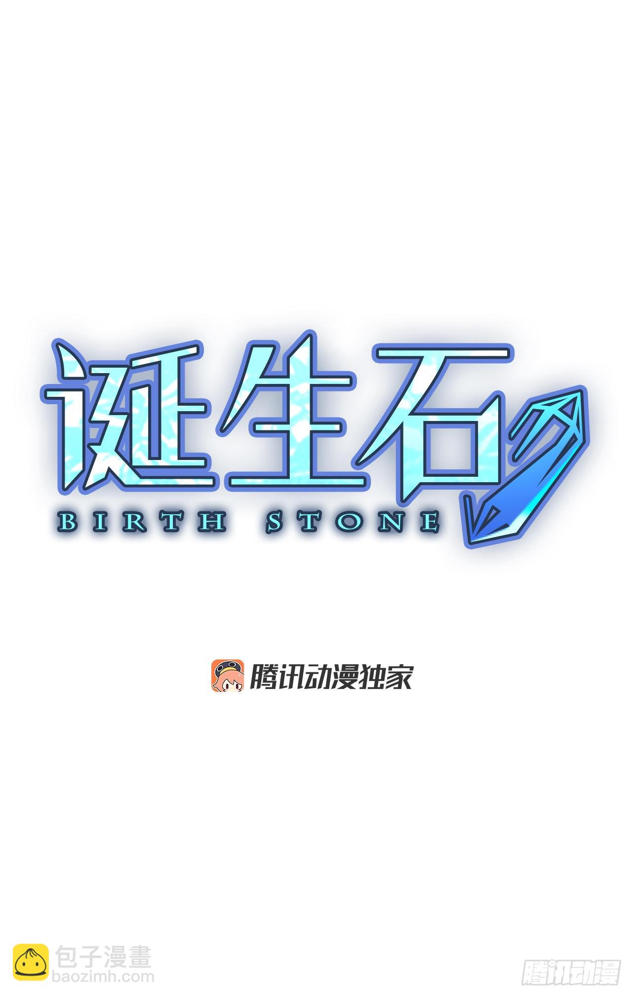 52.沉淀（3）-第56话