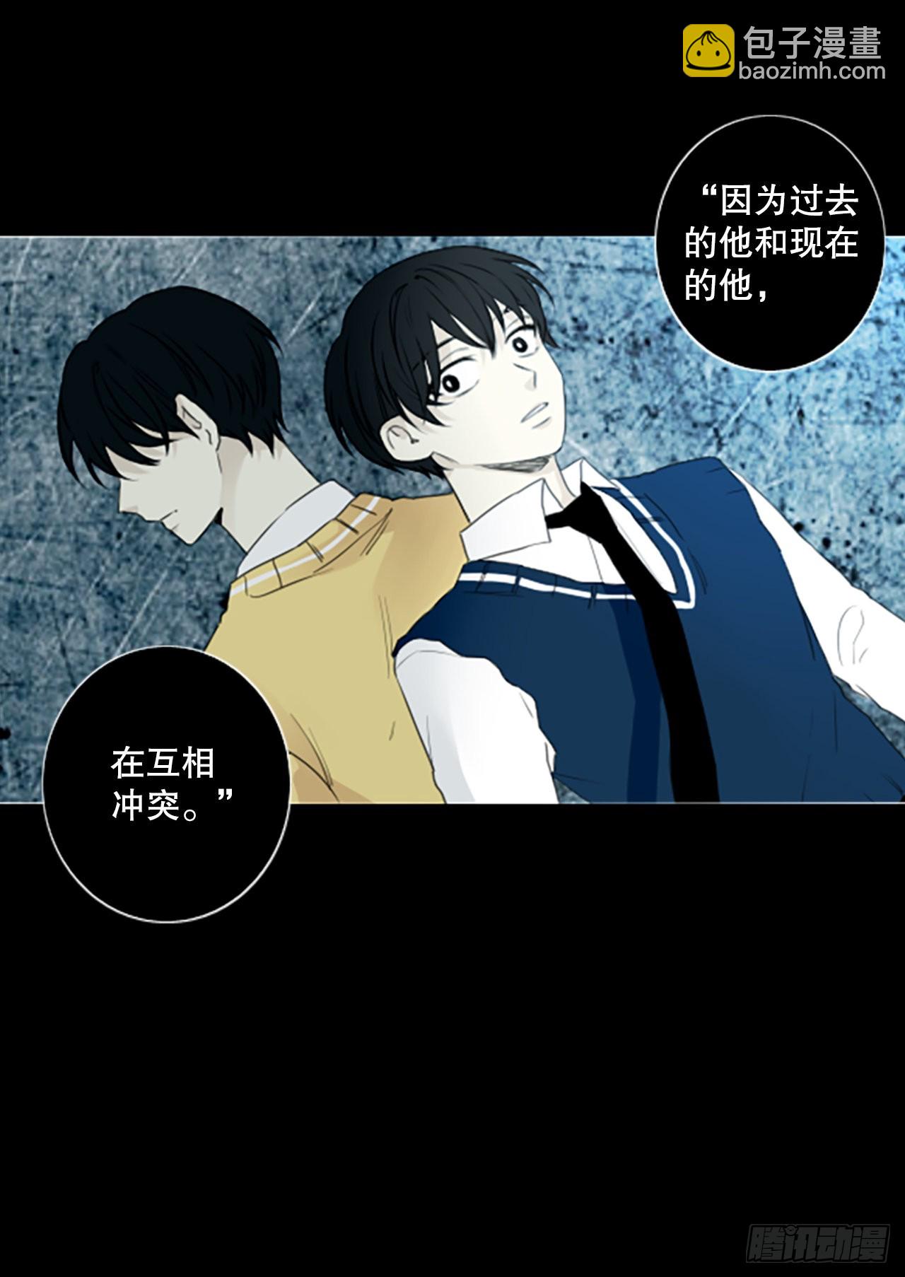 52.沉淀（3）-第56话
