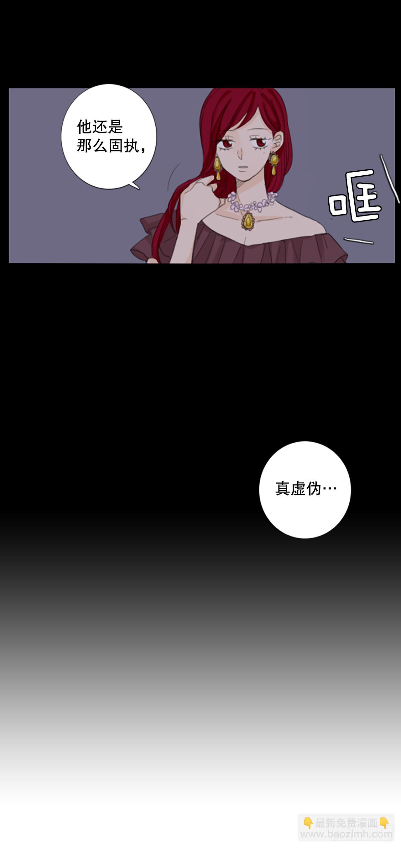 54.沉淀（5）-第58话
