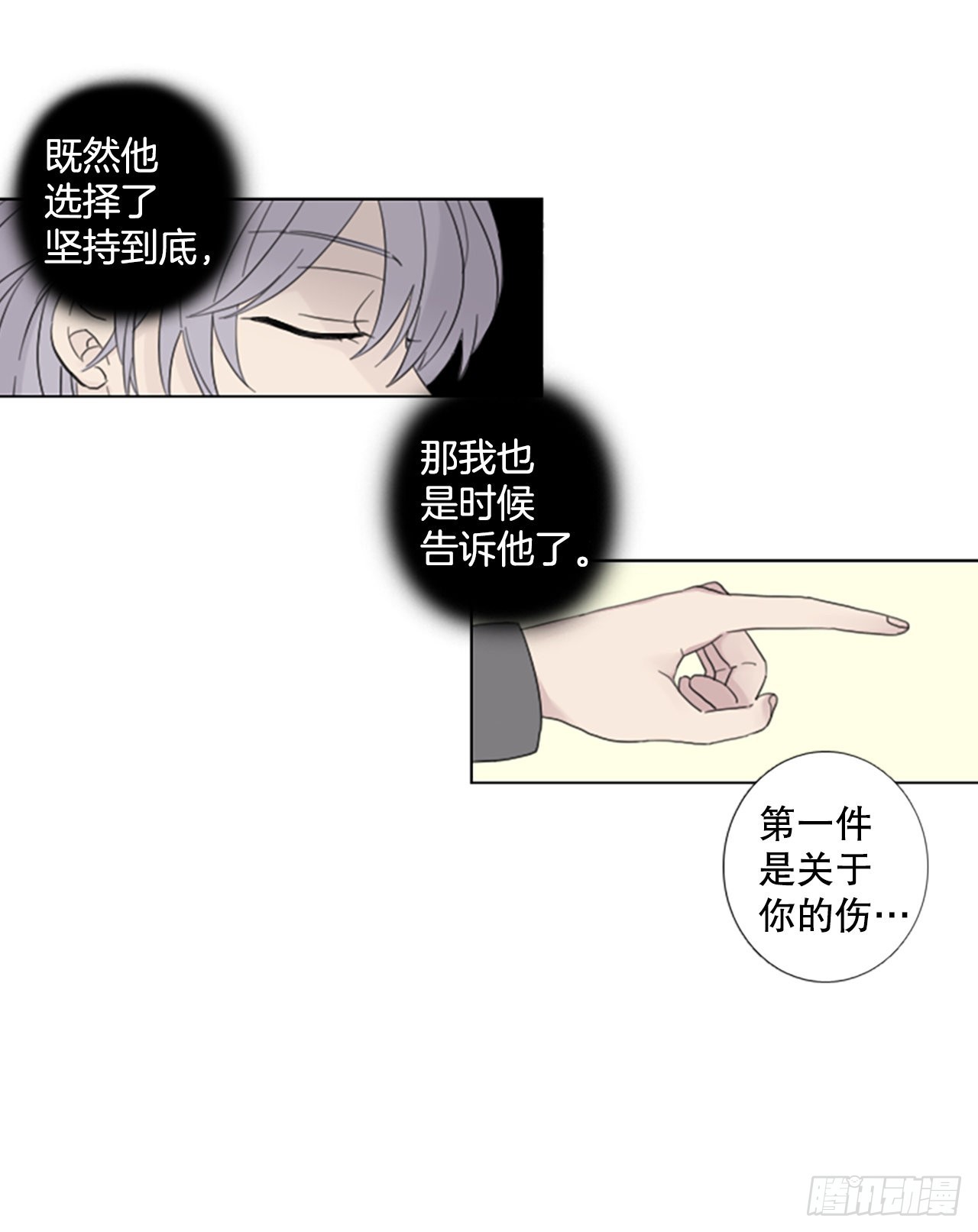 56.变化（2）-第60话