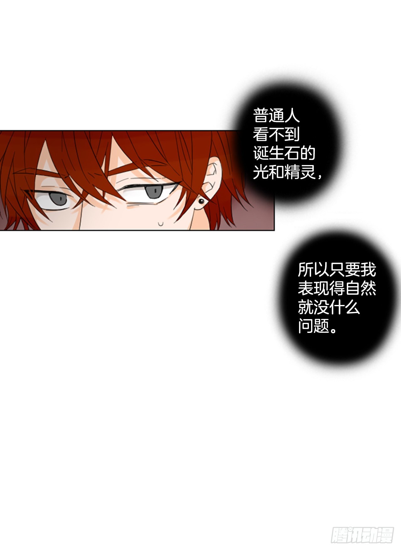 56.变化（2）-第60话