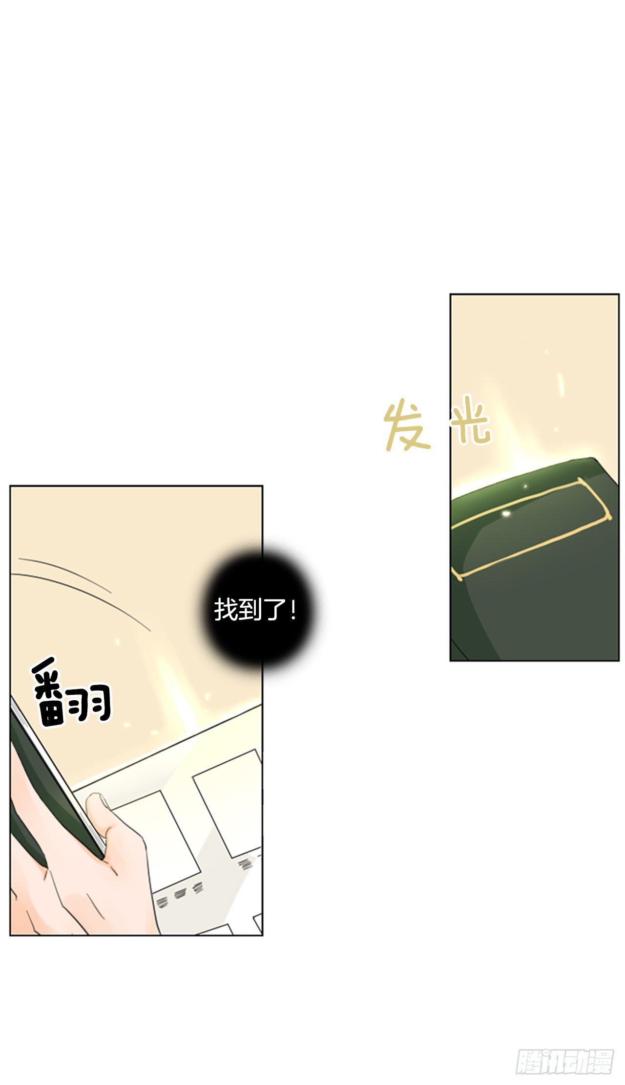 56.变化（2）-第60话
