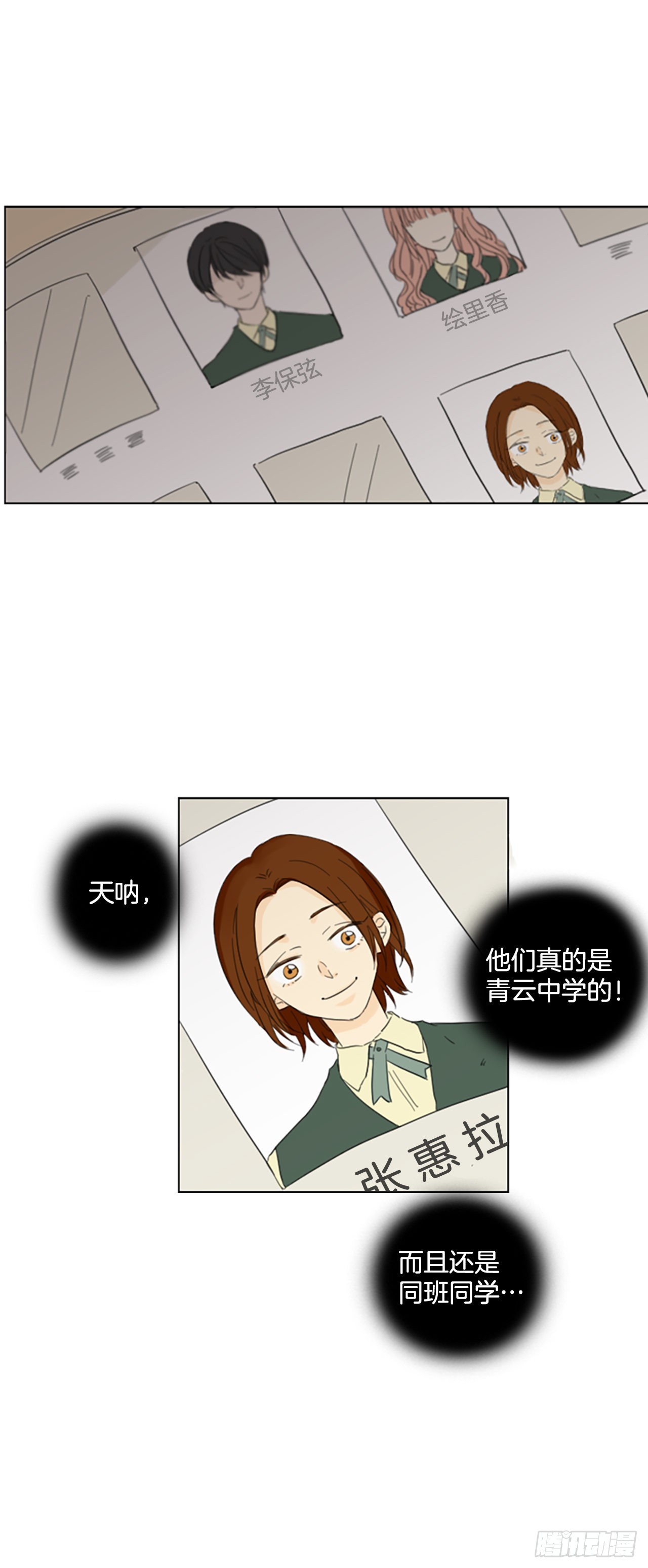 56.变化（2）-第60话