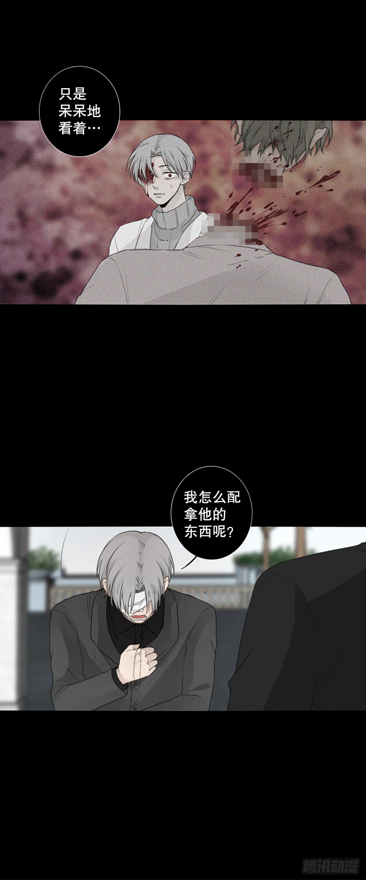 58.暴风雨前夜（1）-第62话