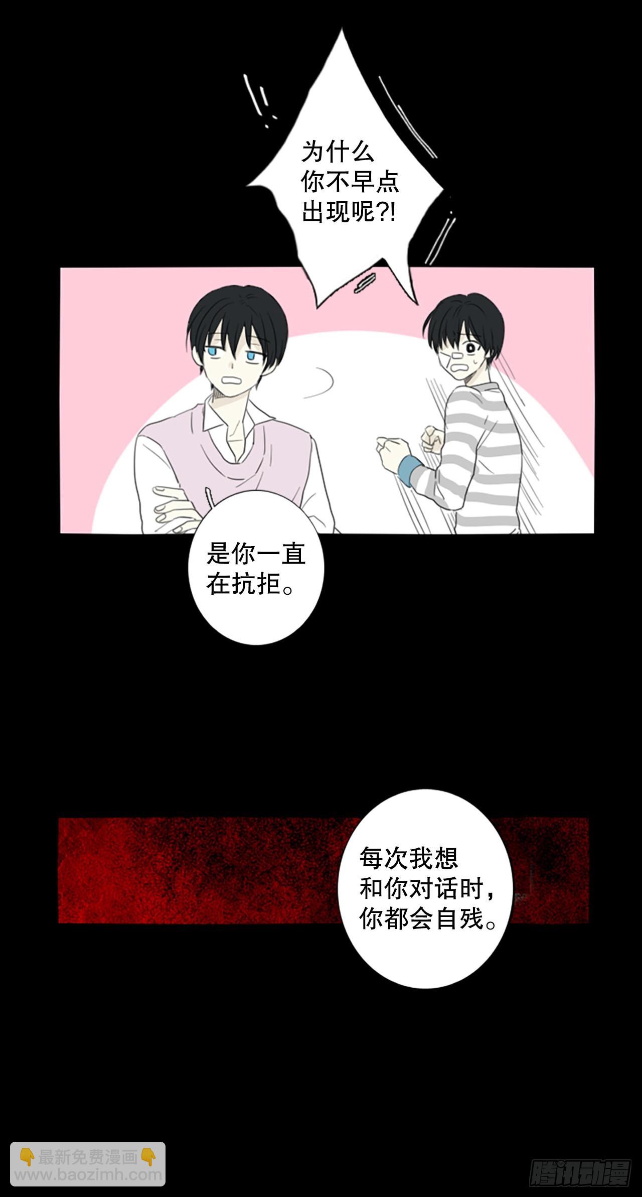 60.暴风雨前夜&mdash;&mdash;深夜（1）-第64话
