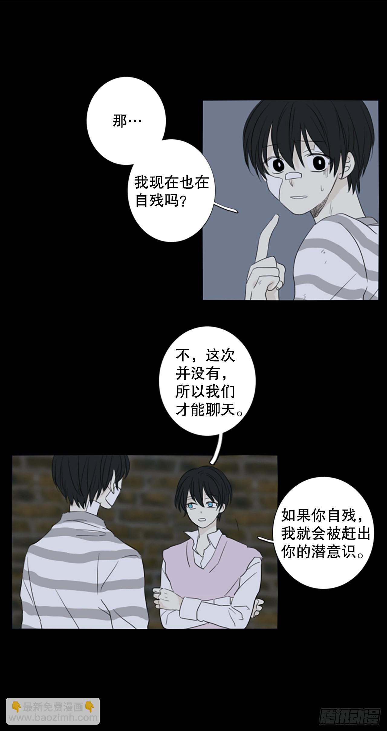 60.暴风雨前夜&mdash;&mdash;深夜（1）-第64话