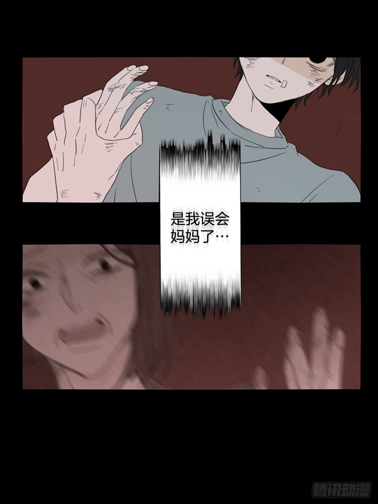 60.暴风雨前夜&mdash;&mdash;深夜（1）-第64话