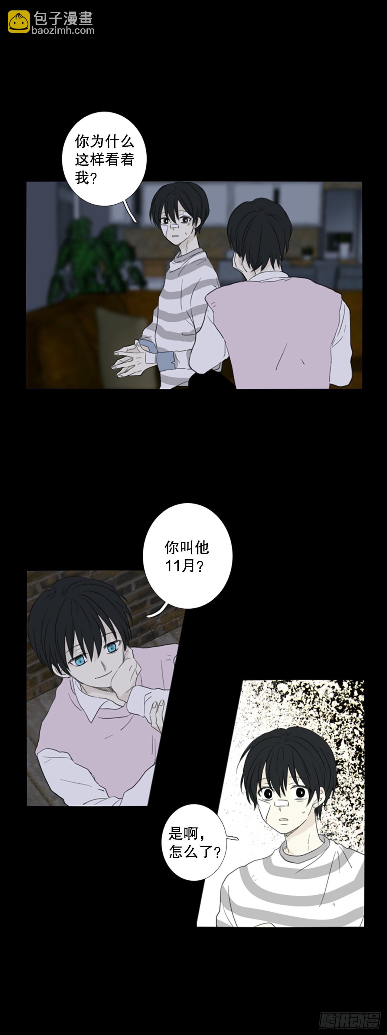 60.暴风雨前夜&mdash;&mdash;深夜（1）-第64话