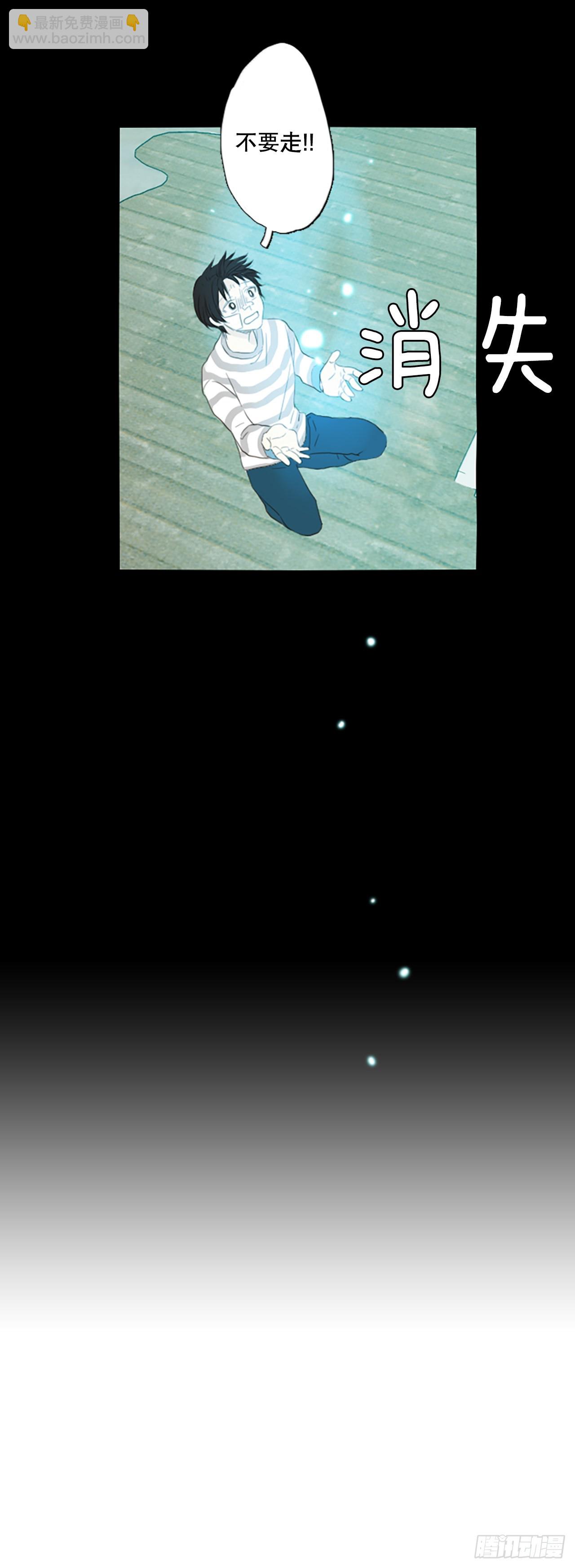 60.暴风雨前夜&mdash;&mdash;深夜（1）-第64话