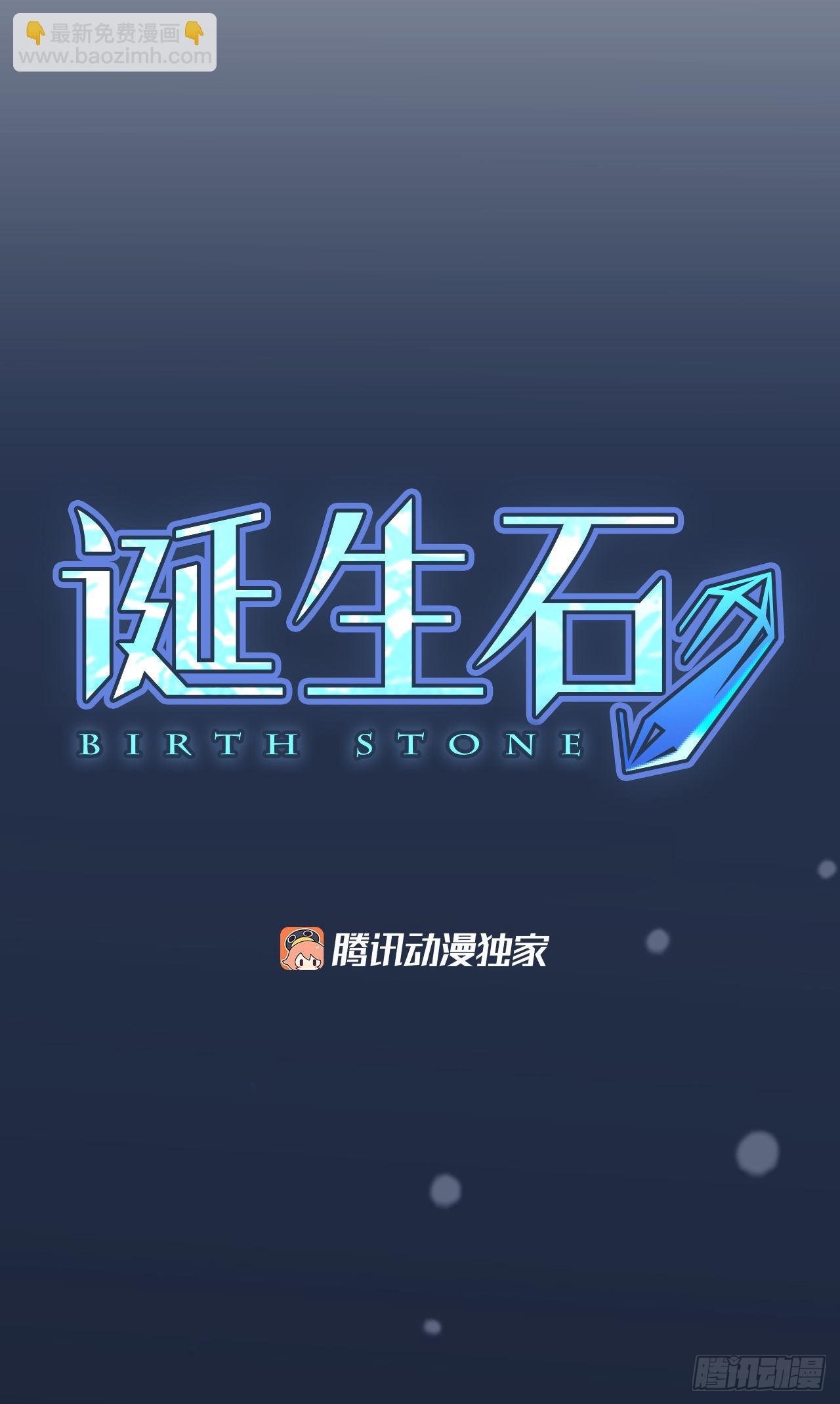 60.暴风雨前夜&mdash;&mdash;深夜（1）-第64话
