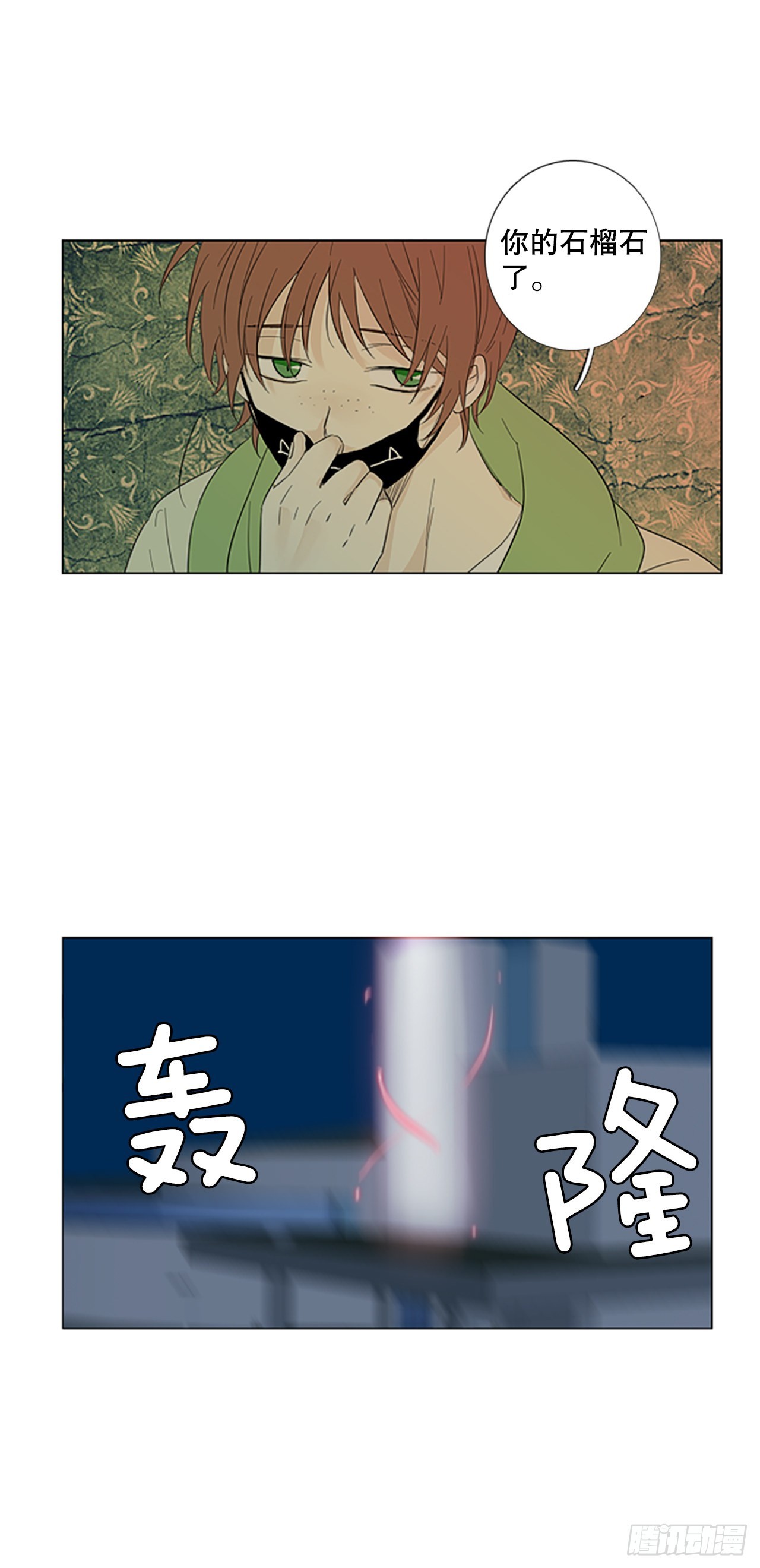 64.暴风雨前夜&mdash;&mdash;深夜（5）-第68话